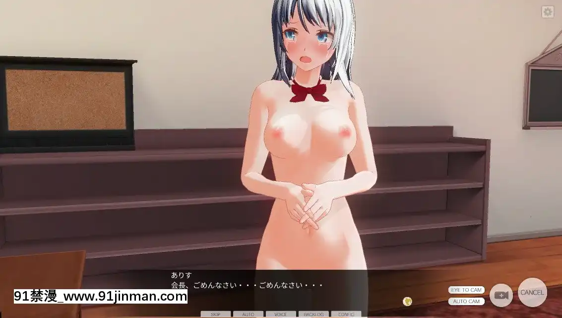 [ひとり]催眠學園~番外篇~肉體操作～生徒會編～[145 east 16th street 18h]