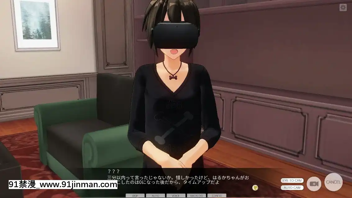 [ひとり]催眠學園~番外篇~肉體操作～生徒會編～[145 east 16th street 18h]