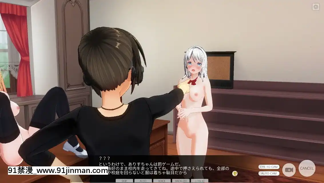 [ひとり]催眠學園~番外篇~肉體操作～生徒會編～[145 east 16th street 18h]