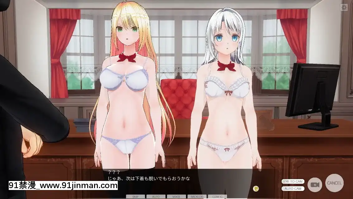 [ひとり]催眠學園~番外篇~肉體操作～生徒會編～[145 east 16th street 18h]