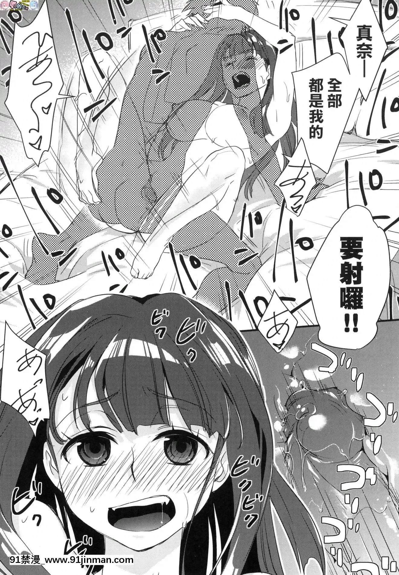 [風的工房][無碼][環々唯]エチエチJK包囲網好色發情JK包圍網無修正[18h heure de paris]