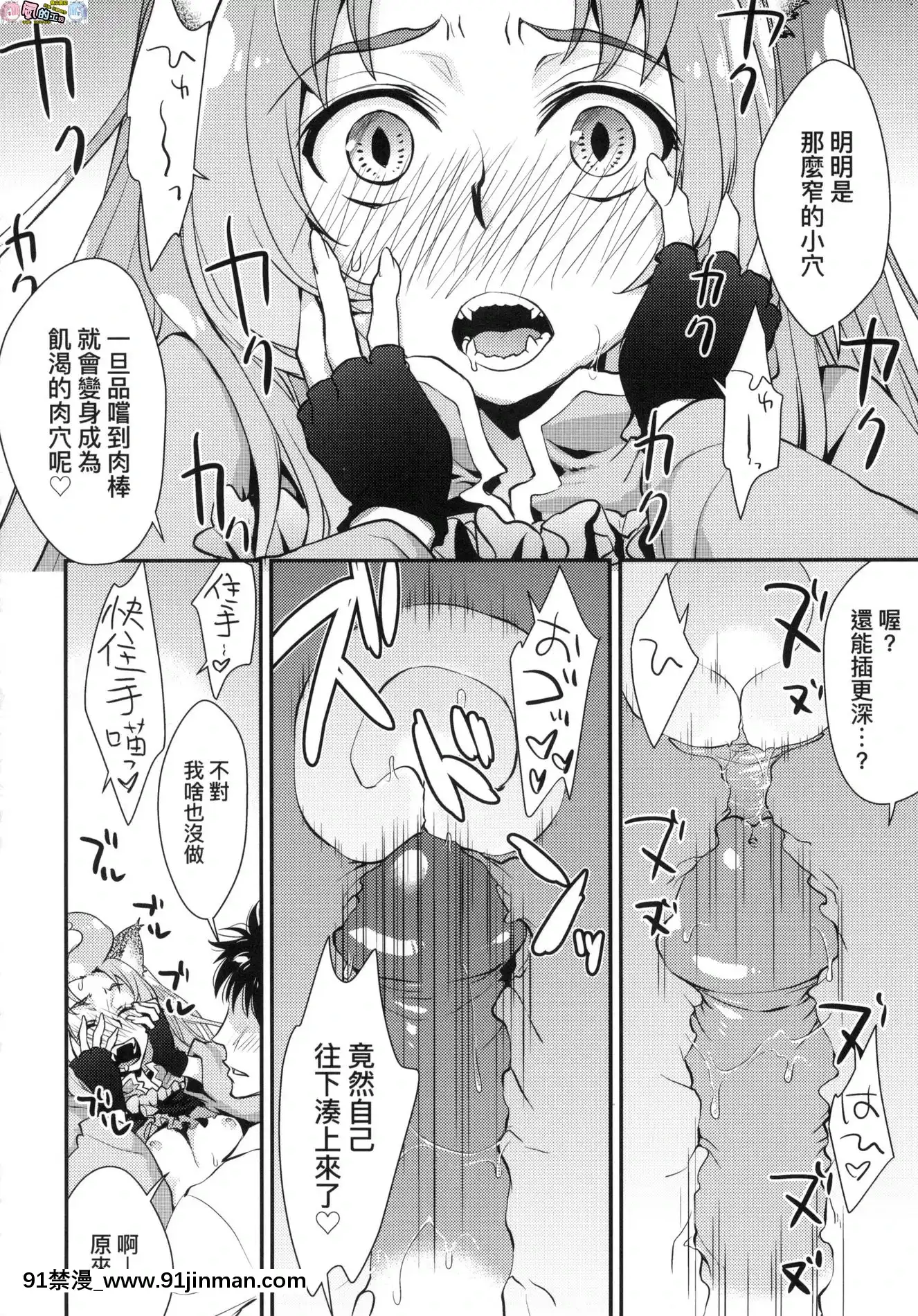[風的工房][無碼][環々唯]エチエチJK包囲網好色發情JK包圍網無修正[18h heure de paris]