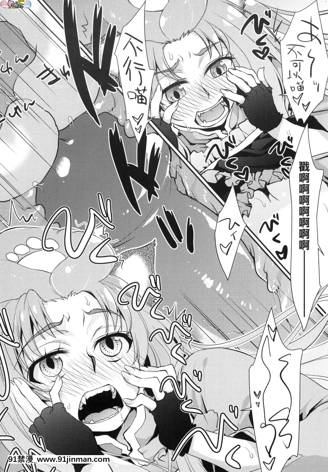 [風的工房][無碼][環々唯]エチエチJK包囲網好色發情JK包圍網無修正[18h heure de paris]