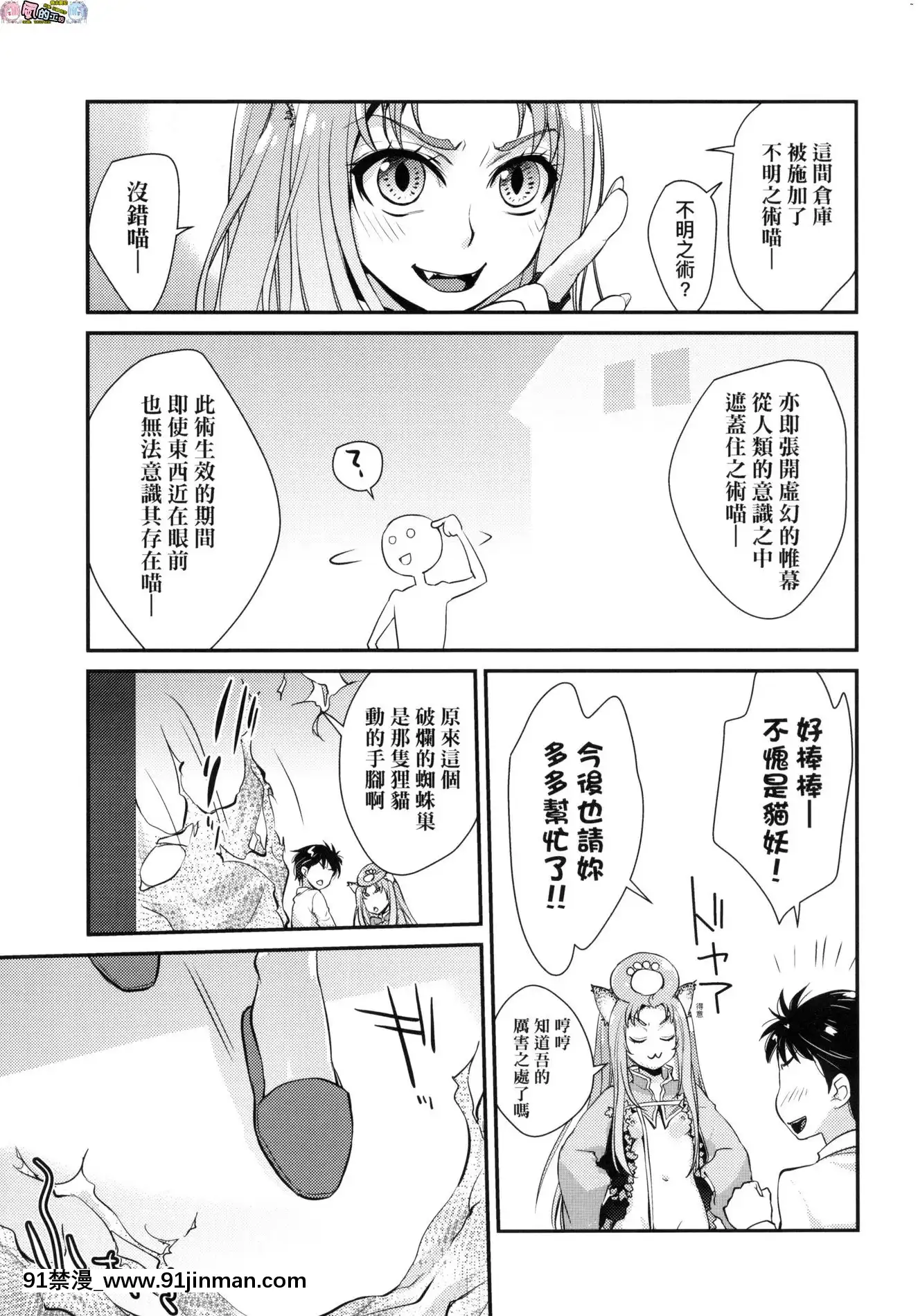 [風的工房][無碼][環々唯]エチエチJK包囲網好色發情JK包圍網無修正[18h heure de paris]