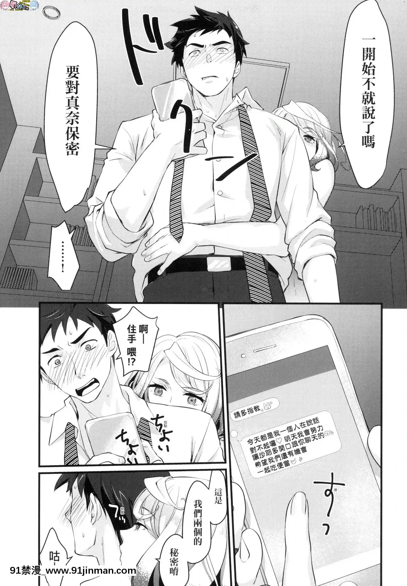 [風的工房][無碼][環々唯]エチエチJK包囲網好色發情JK包圍網無修正[18h heure de paris]