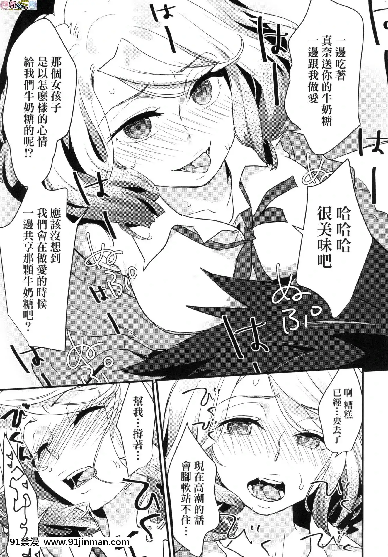 [風的工房][無碼][環々唯]エチエチJK包囲網好色發情JK包圍網無修正[18h heure de paris]