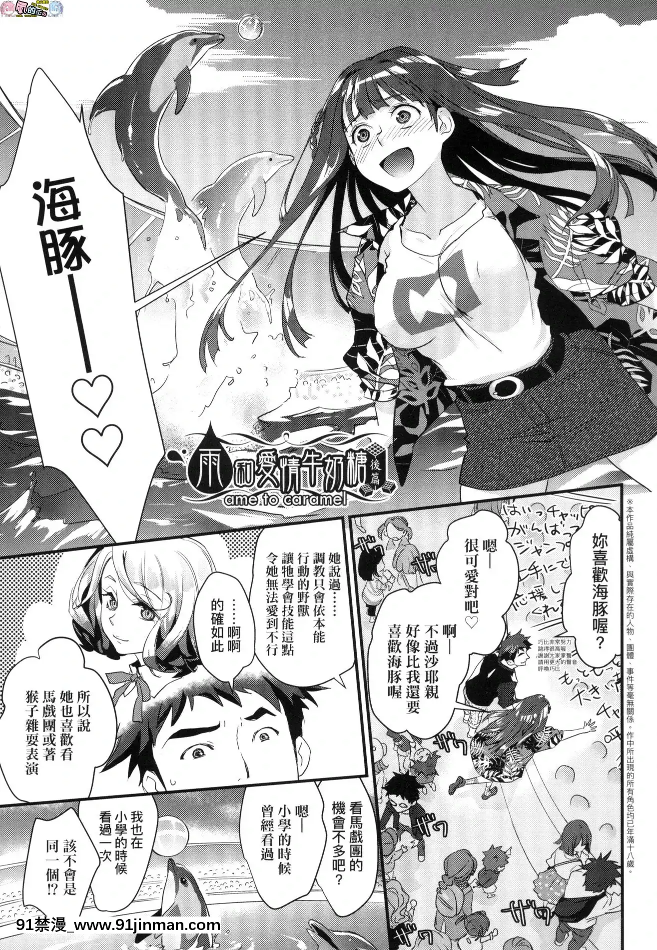 [風的工房][無碼][環々唯]エチエチJK包囲網好色發情JK包圍網無修正[18h heure de paris]