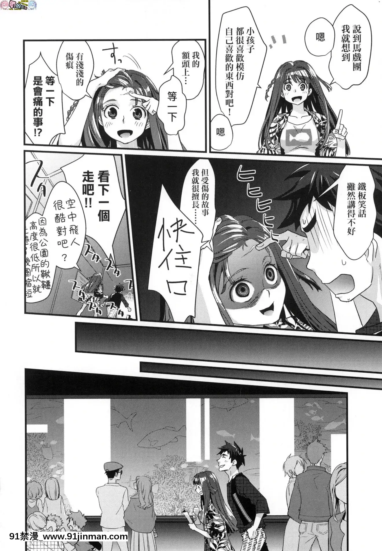 [風的工房][無碼][環々唯]エチエチJK包囲網好色發情JK包圍網無修正[18h heure de paris]