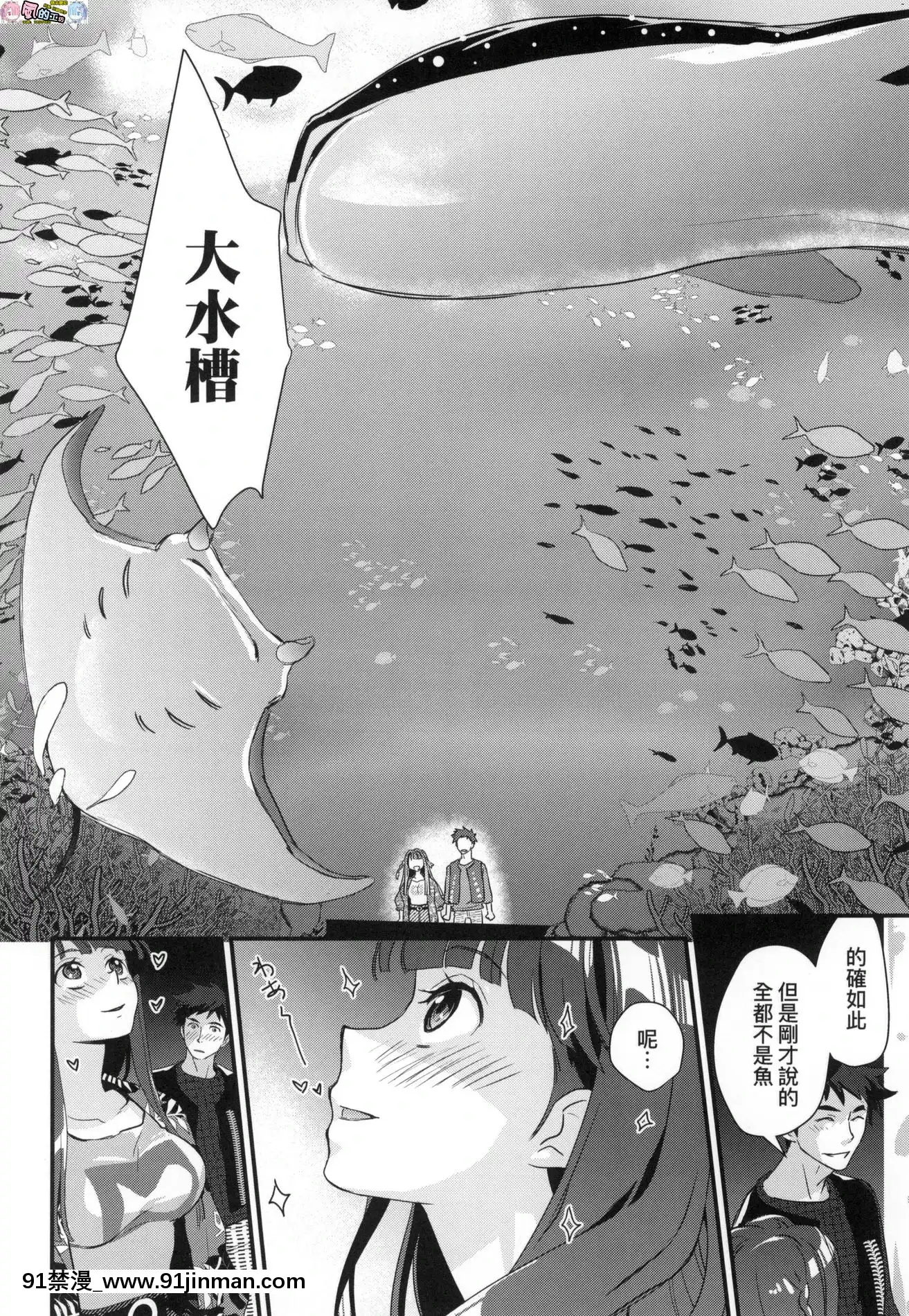 [風的工房][無碼][環々唯]エチエチJK包囲網好色發情JK包圍網無修正[18h heure de paris]