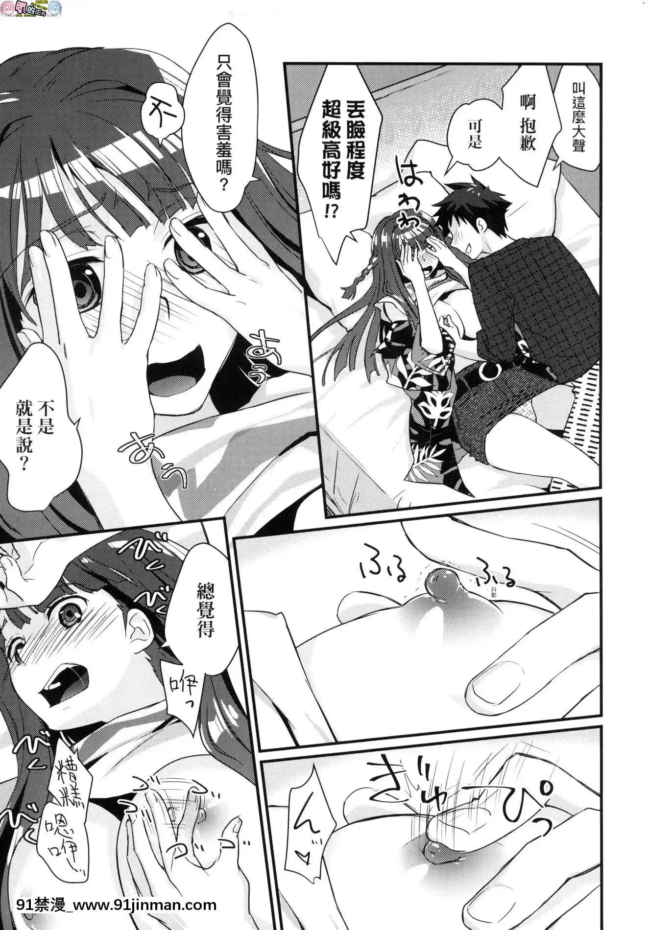 [風的工房][無碼][環々唯]エチエチJK包囲網好色發情JK包圍網無修正[18h heure de paris]