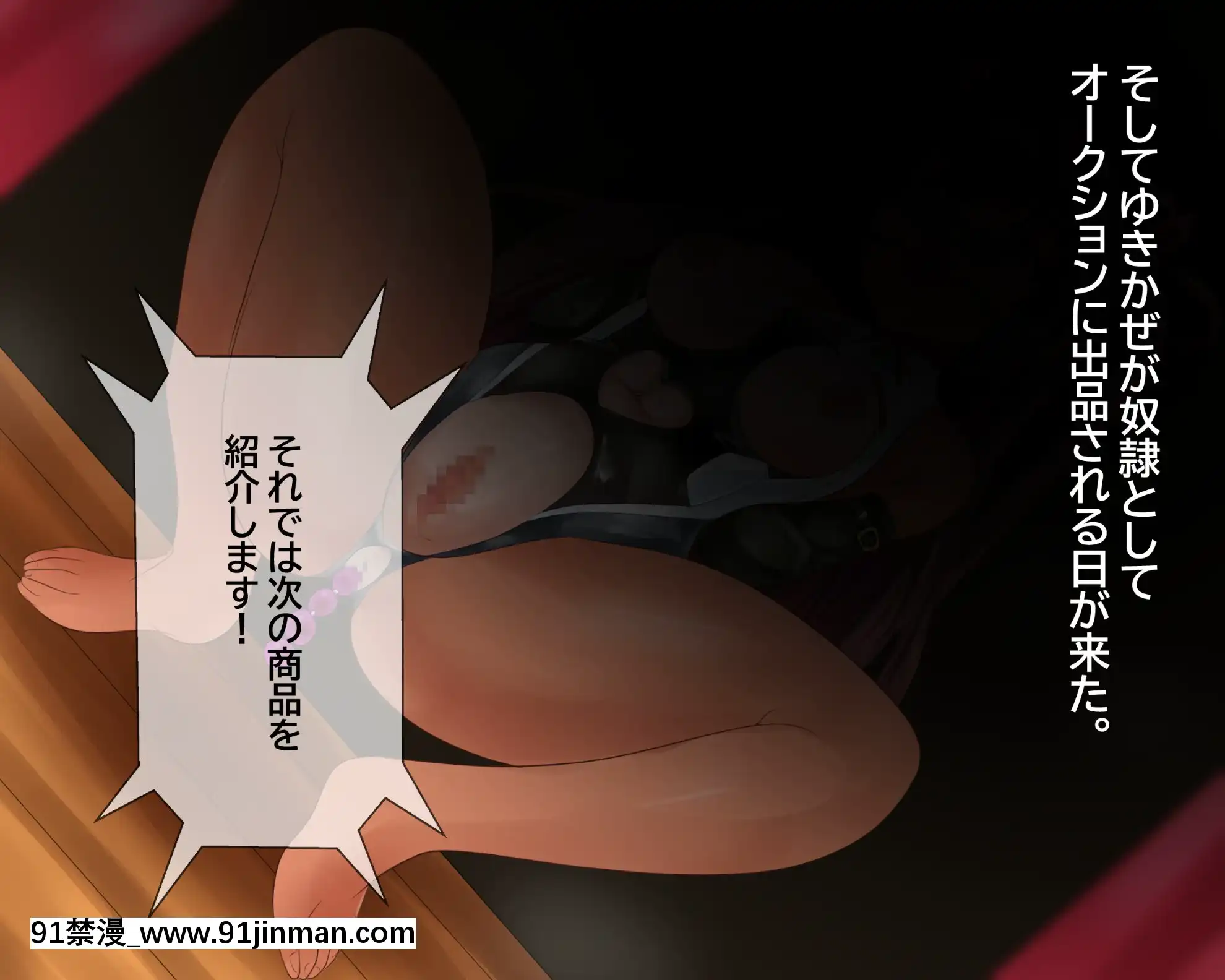 [PACHIOWORKS]牝墮対〇忍R子+Y豚[telejournal de 18h]