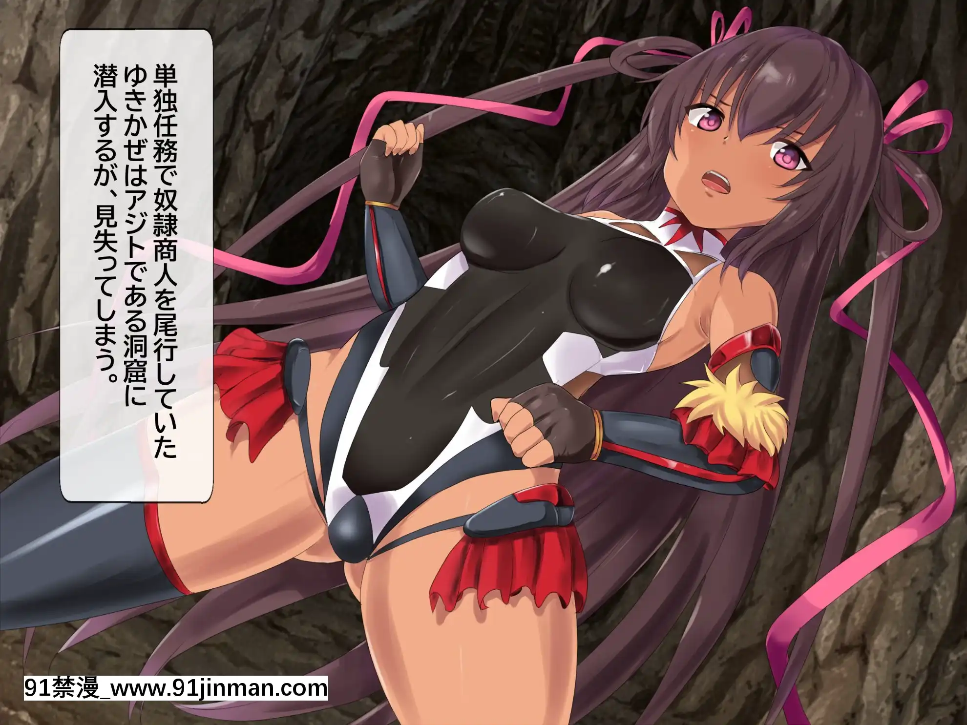 [PACHIOWORKS]牝墮対〇忍R子+Y豚[telejournal de 18h]