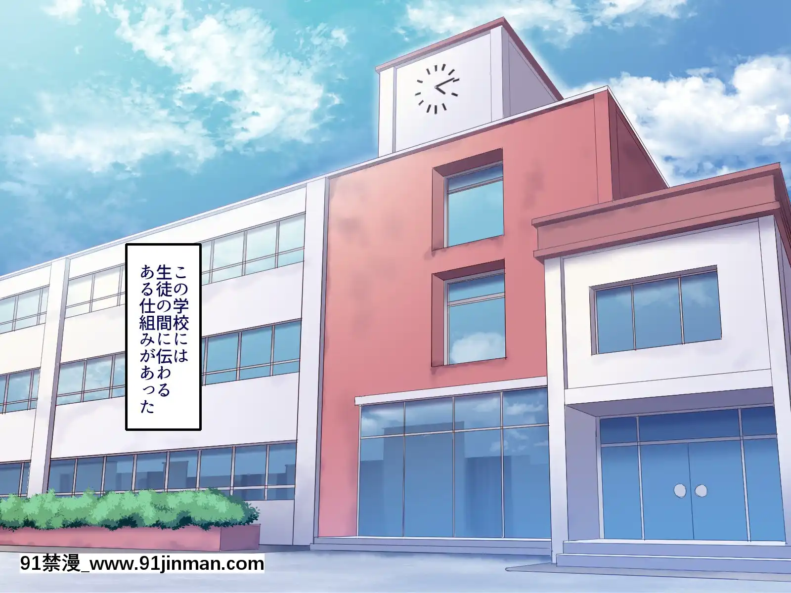 [B.B.T.T.(山本善々)]學園サポ日記4無表情アキ先輩&日焼け太眉ヤナギ先輩編[18h 100 sprocket]