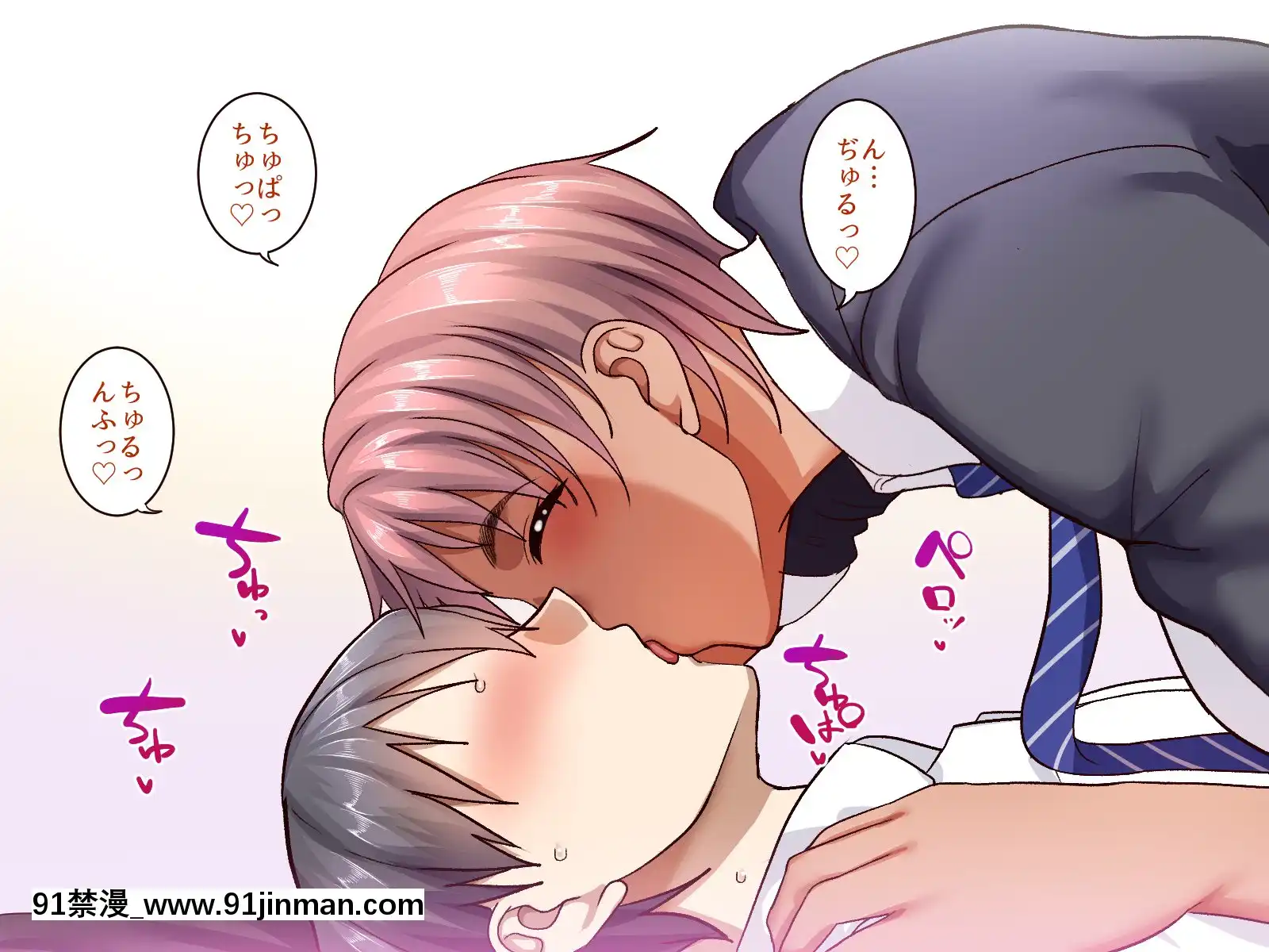 [B.B.T.T.(山本善々)]學園サポ日記4無表情アキ先輩&日焼け太眉ヤナギ先輩編[18h 100 sprocket]