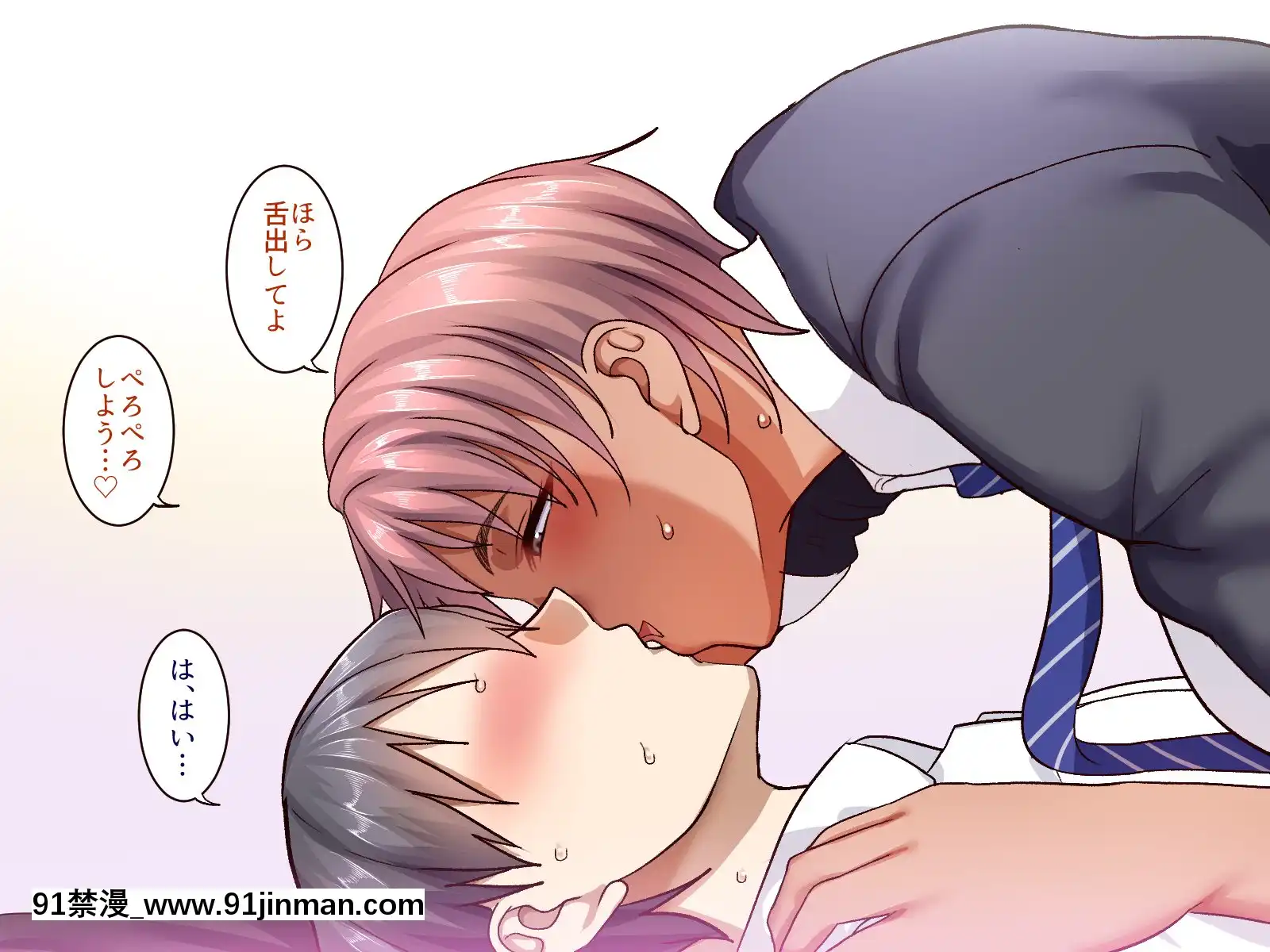 [B.B.T.T.(山本善々)]學園サポ日記4無表情アキ先輩&日焼け太眉ヤナギ先輩編[18h 100 sprocket]