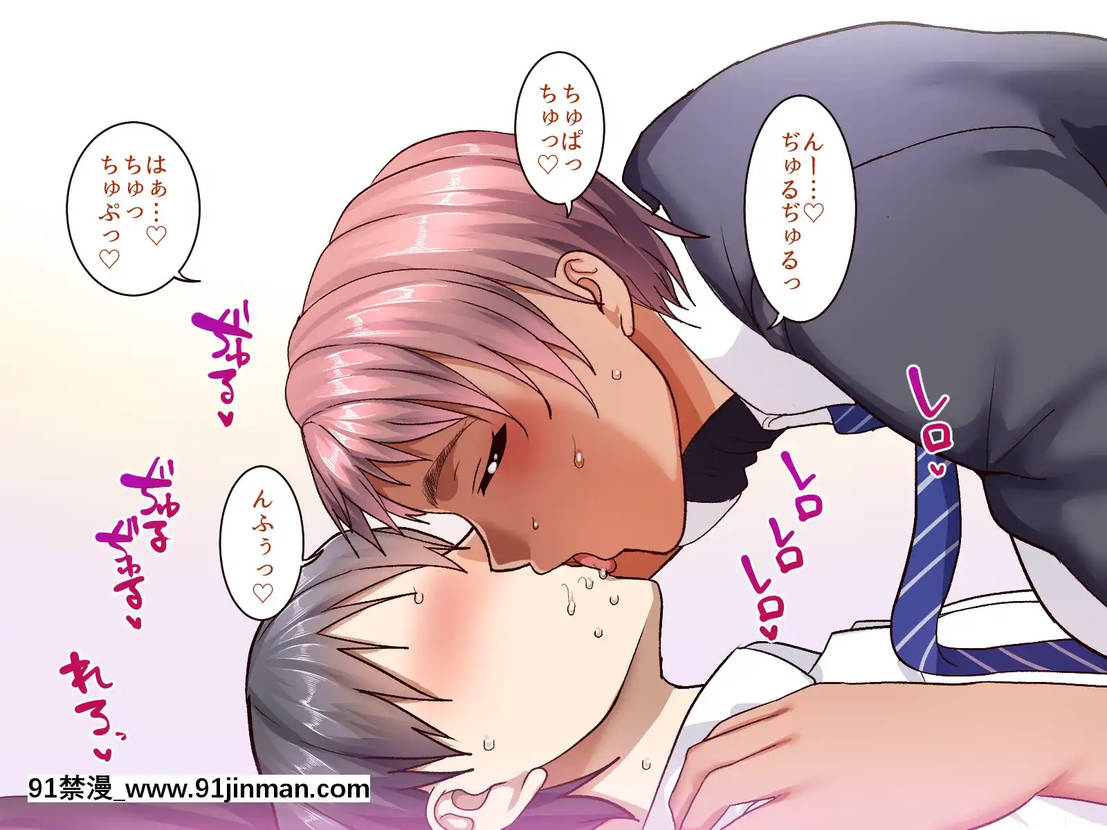 [B.B.T.T.(山本善々)]學園サポ日記4無表情アキ先輩&日焼け太眉ヤナギ先輩編[18h 100 sprocket]