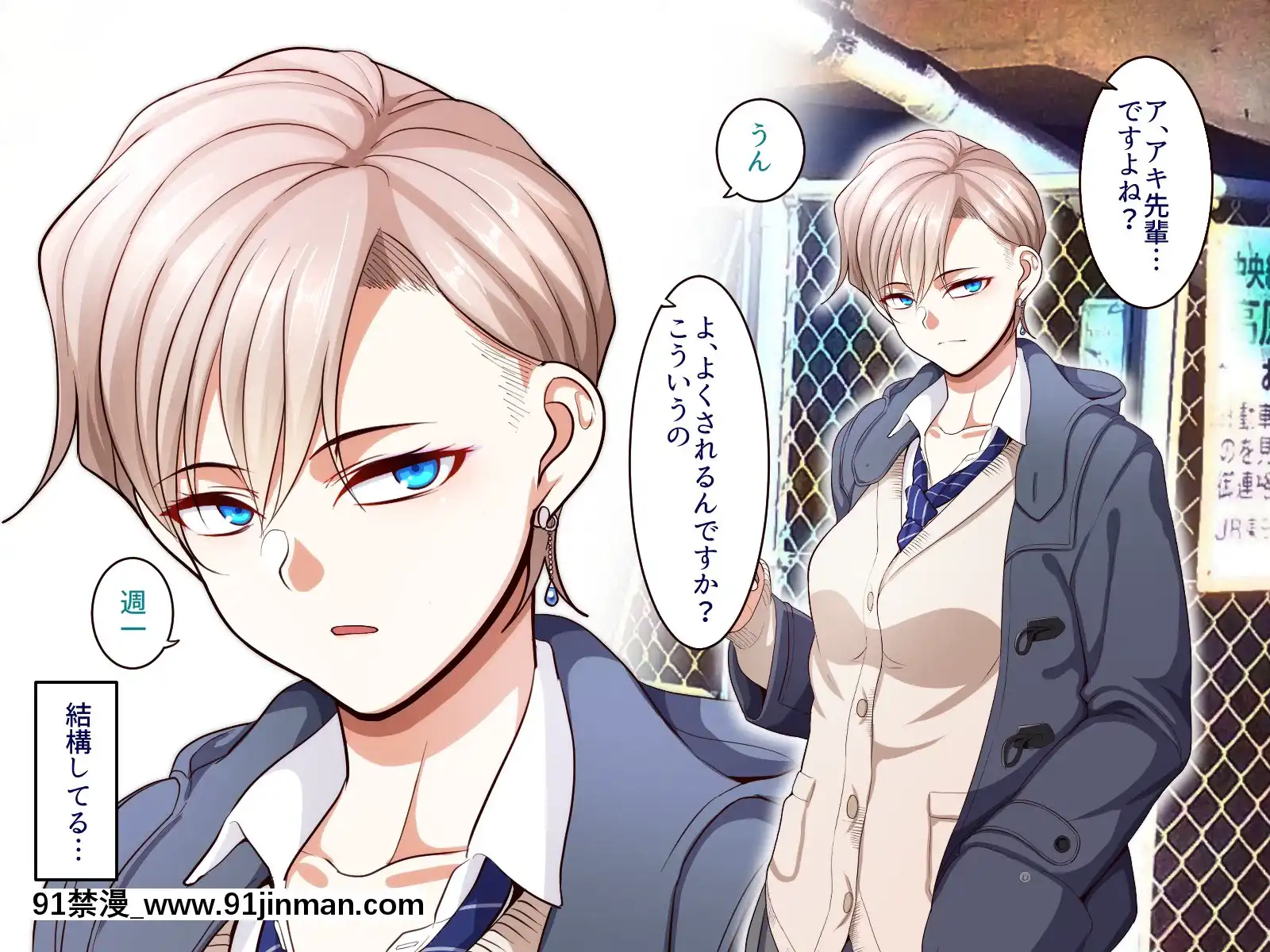 [B.B.T.T.(山本善々)]學園サポ日記4無表情アキ先輩&日焼け太眉ヤナギ先輩編[18h 100 sprocket]