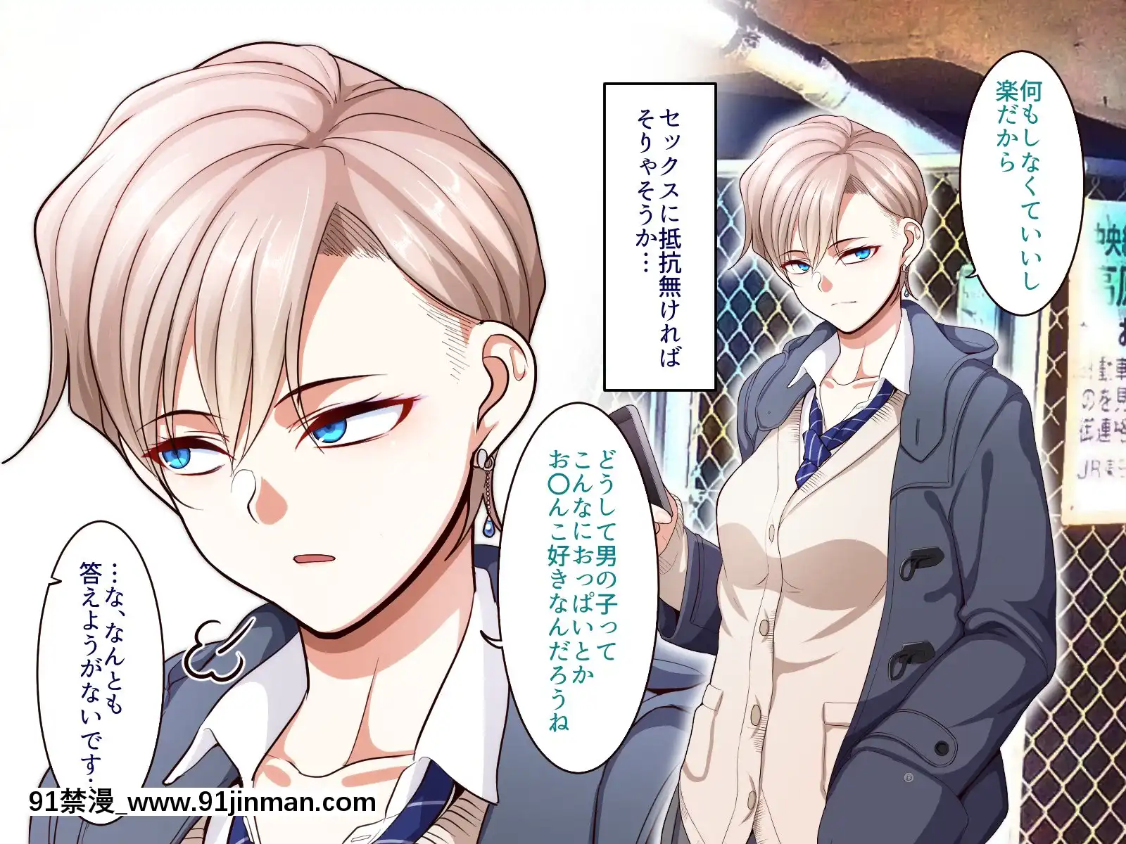 [B.B.T.T.(山本善々)]學園サポ日記4無表情アキ先輩&日焼け太眉ヤナギ先輩編[18h 100 sprocket]