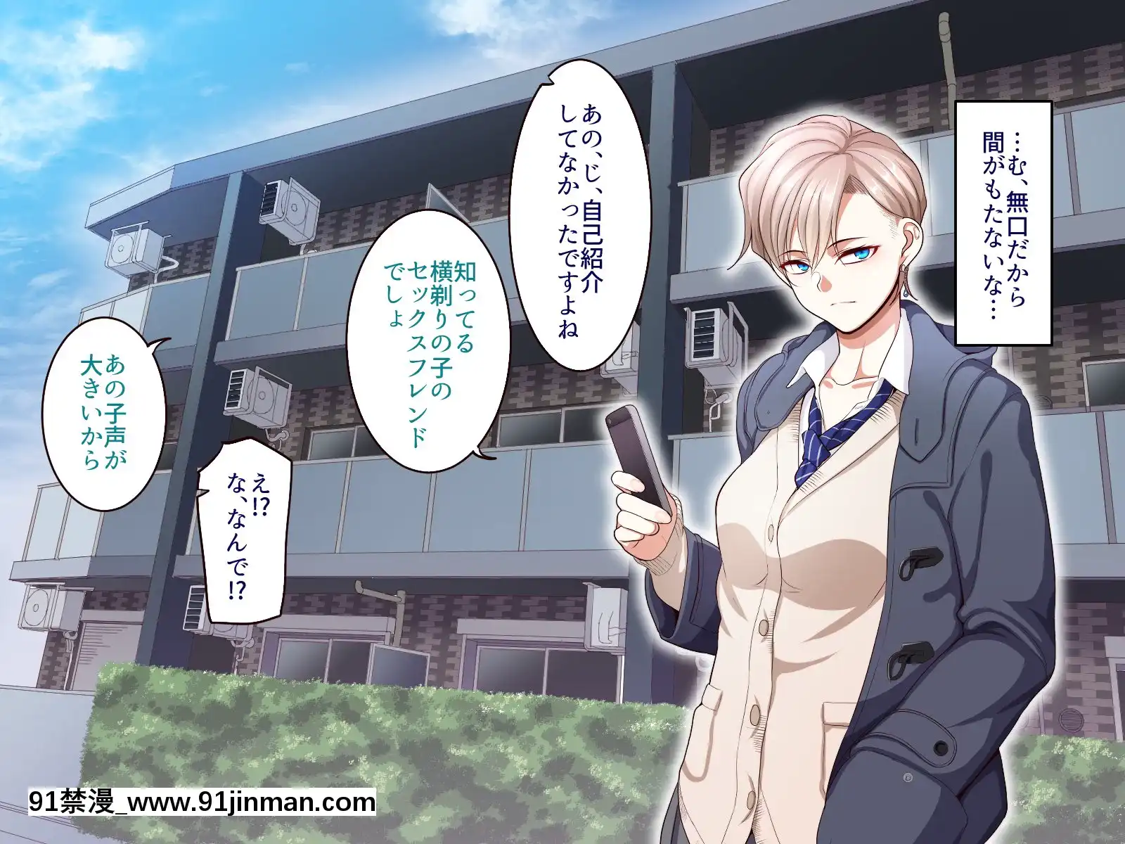 [B.B.T.T.(山本善々)]學園サポ日記4無表情アキ先輩&日焼け太眉ヤナギ先輩編[18h 100 sprocket]