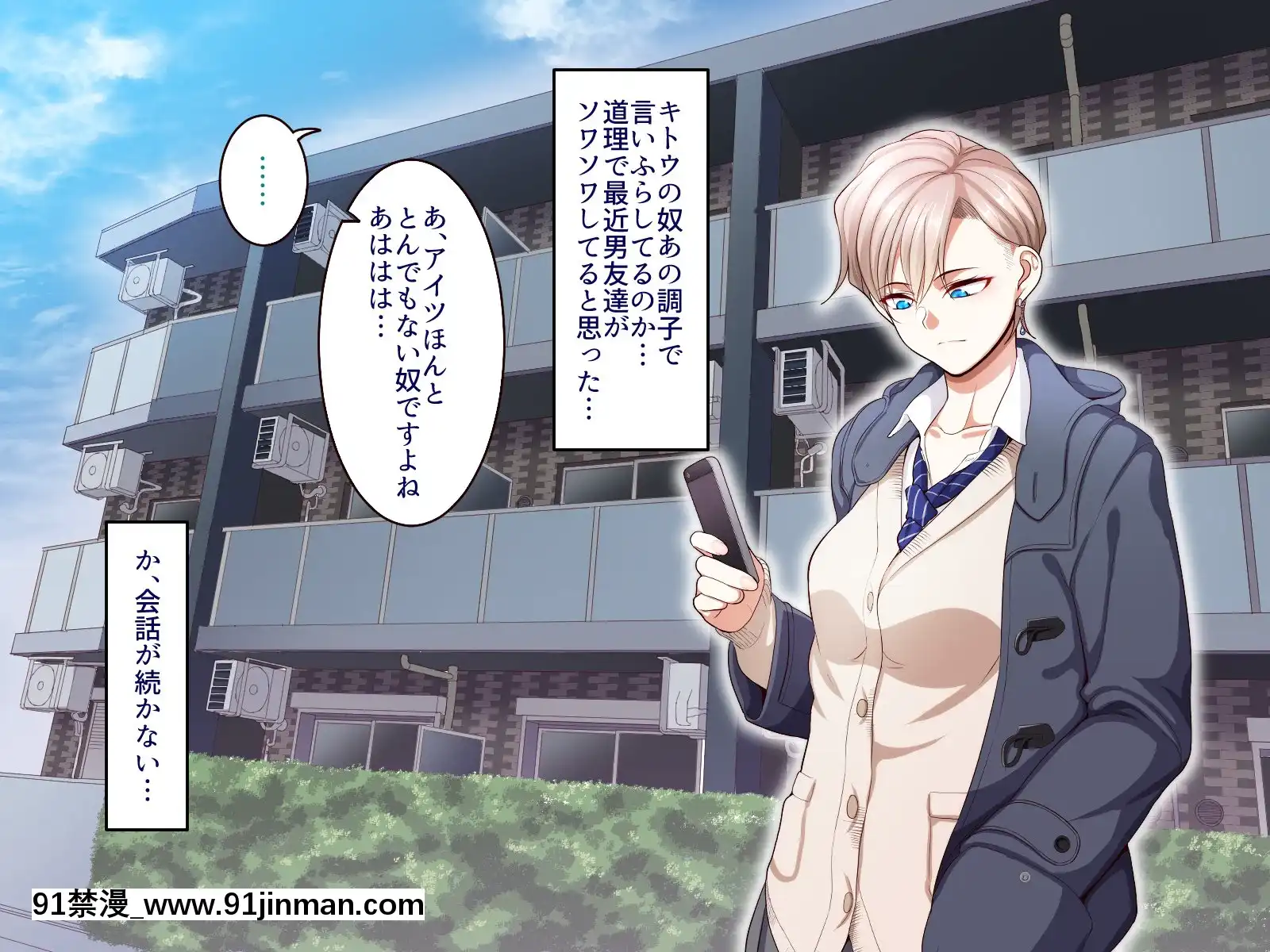 [B.B.T.T.(山本善々)]學園サポ日記4無表情アキ先輩&日焼け太眉ヤナギ先輩編[18h 100 sprocket]