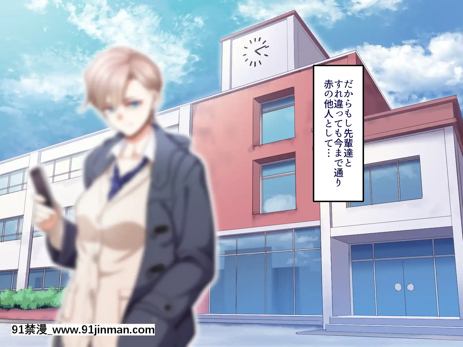 [B.B.T.T.(山本善々)]學園サポ日記4無表情アキ先輩&日焼け太眉ヤナギ先輩編[18h 100 sprocket]