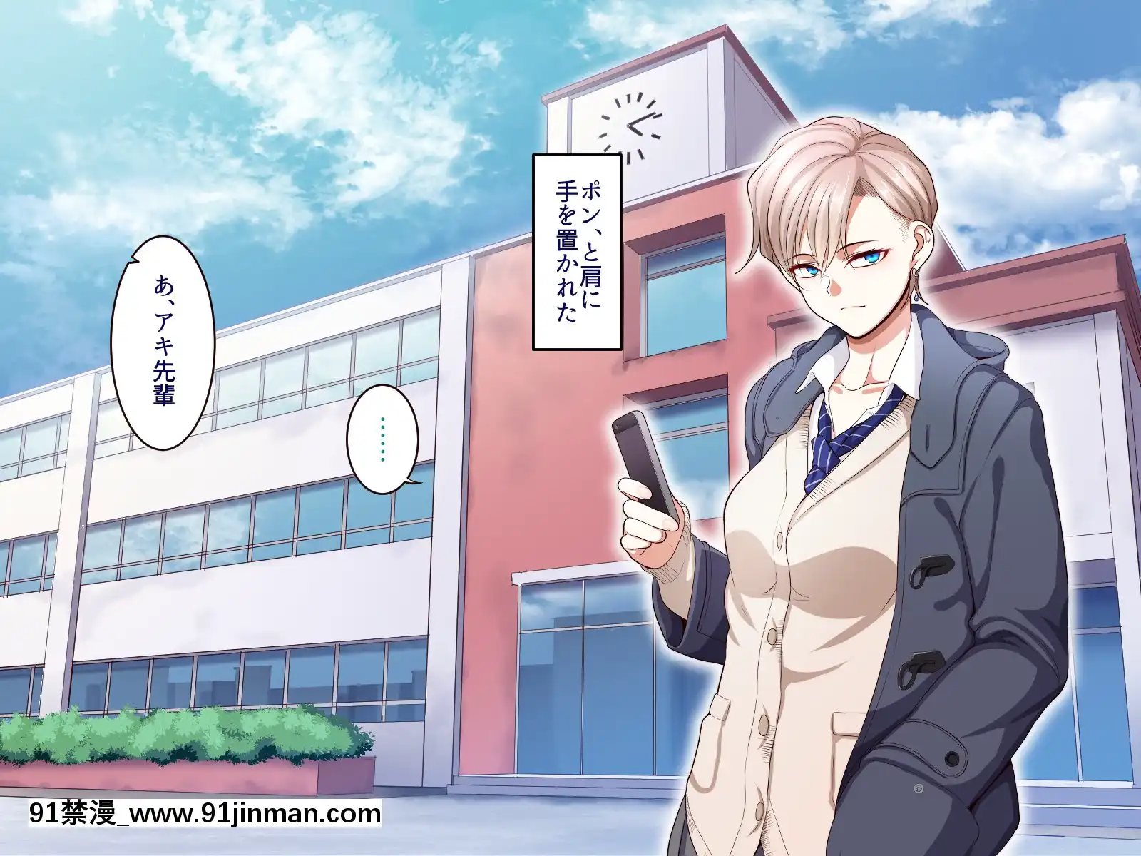 [B.B.T.T.(山本善々)]學園サポ日記4無表情アキ先輩&日焼け太眉ヤナギ先輩編[18h 100 sprocket]