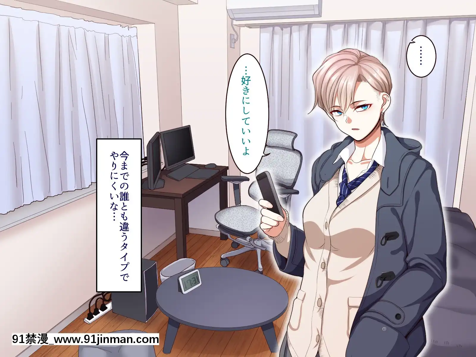 [B.B.T.T.(山本善々)]學園サポ日記4無表情アキ先輩&日焼け太眉ヤナギ先輩編[18h 100 sprocket]