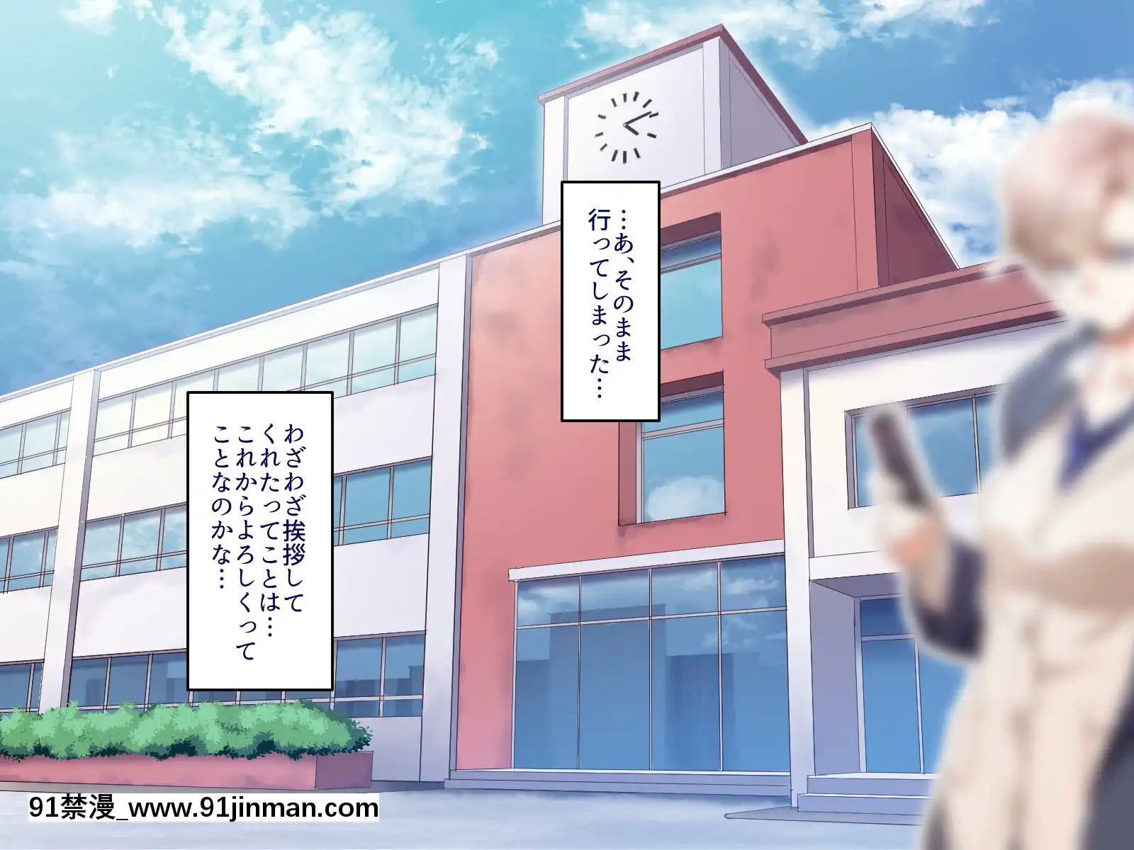[B.B.T.T.(山本善々)]學園サポ日記4無表情アキ先輩&日焼け太眉ヤナギ先輩編[18h 100 sprocket]