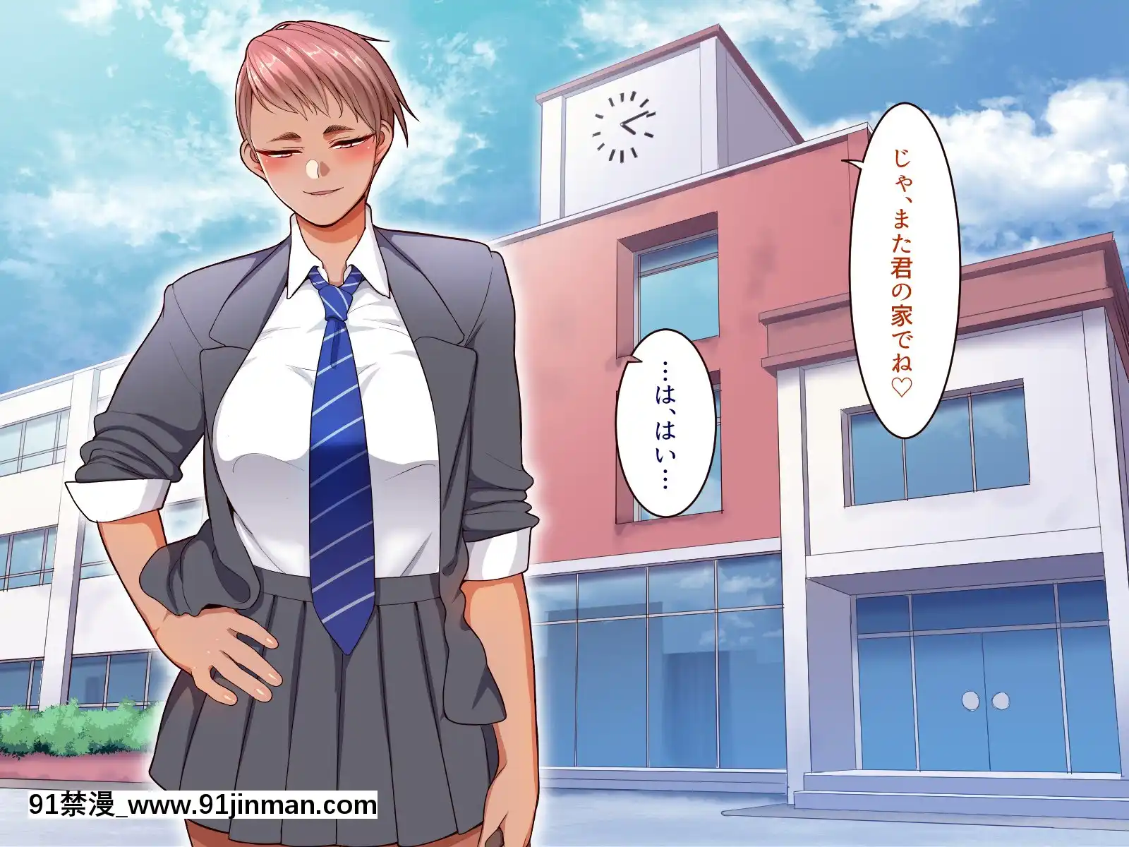 [B.B.T.T.(山本善々)]學園サポ日記4無表情アキ先輩&日焼け太眉ヤナギ先輩編[18h 100 sprocket]