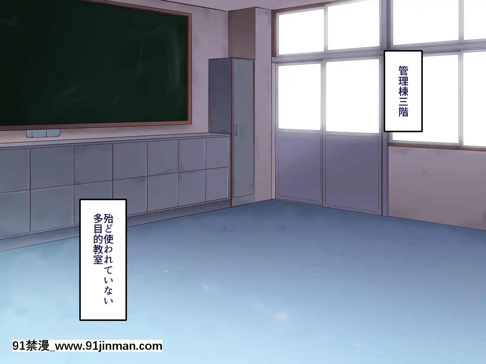 [B.B.T.T.(山本善々)]學園サポ日記4無表情アキ先輩&日焼け太眉ヤナギ先輩編[18h 100 sprocket]