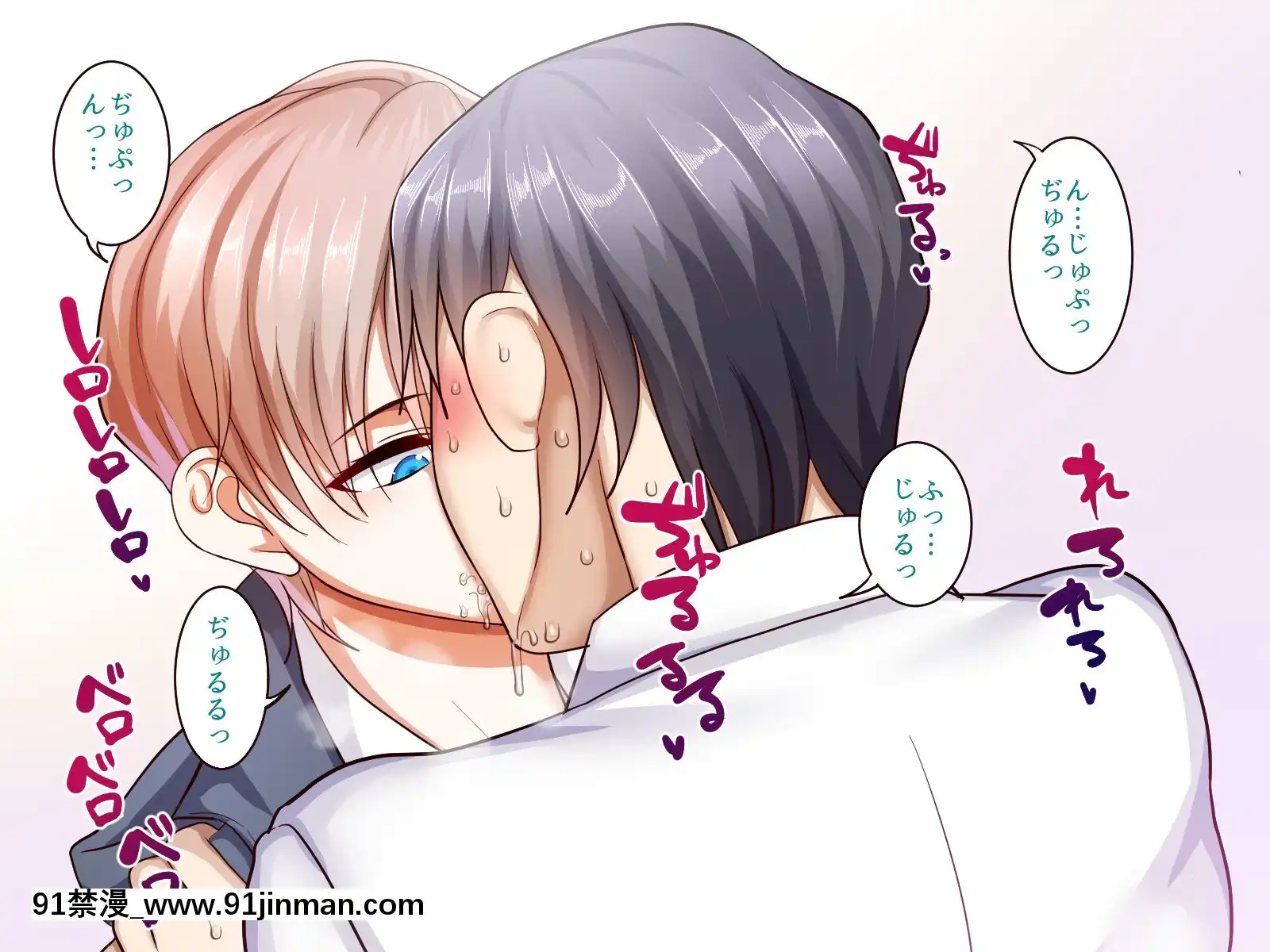 [B.B.T.T.(山本善々)]學園サポ日記4無表情アキ先輩&日焼け太眉ヤナギ先輩編[18h 100 sprocket]