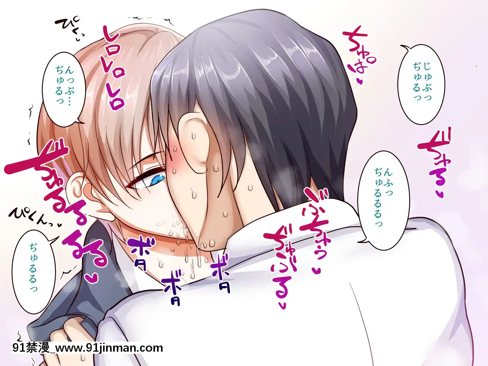 [B.B.T.T.(山本善々)]學園サポ日記4無表情アキ先輩&日焼け太眉ヤナギ先輩編[18h 100 sprocket]