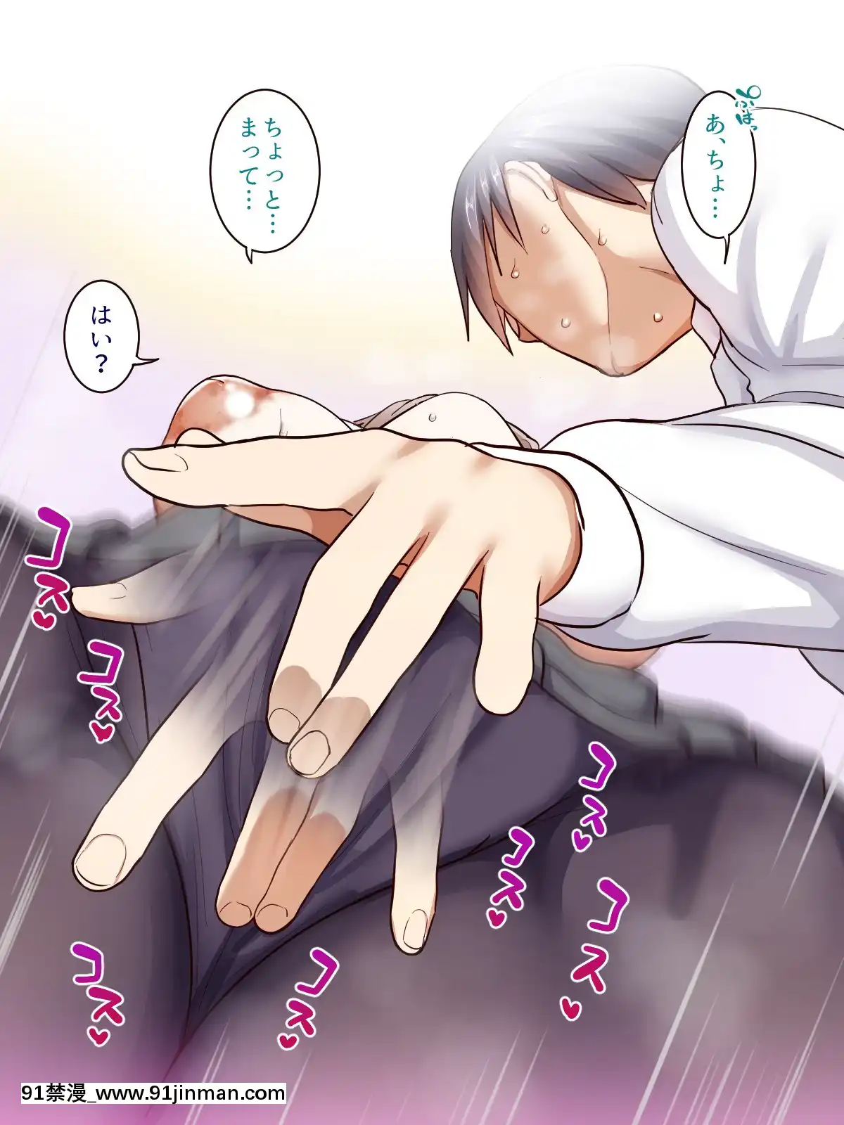 [B.B.T.T.(山本善々)]學園サポ日記4無表情アキ先輩&日焼け太眉ヤナギ先輩編[18h 100 sprocket]