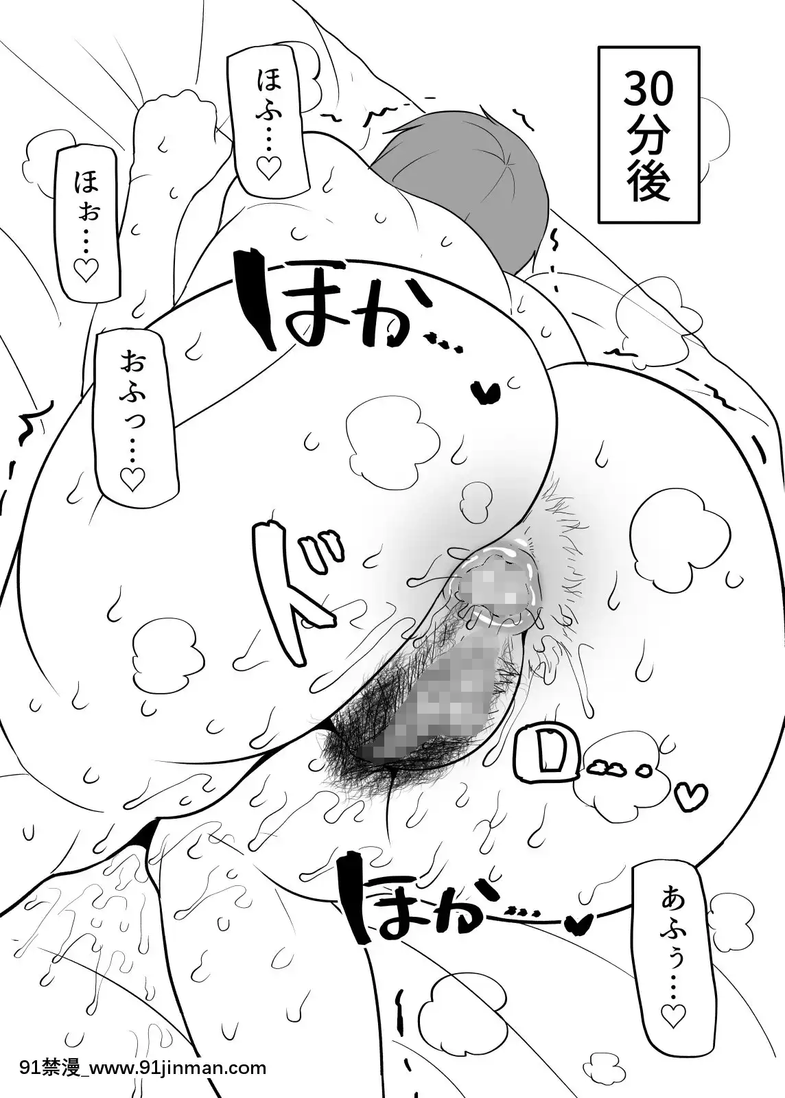 [B.B.T.T.(山本善々)]學園サポ日記4無表情アキ先輩&日焼け太眉ヤナギ先輩編[18h 100 sprocket]