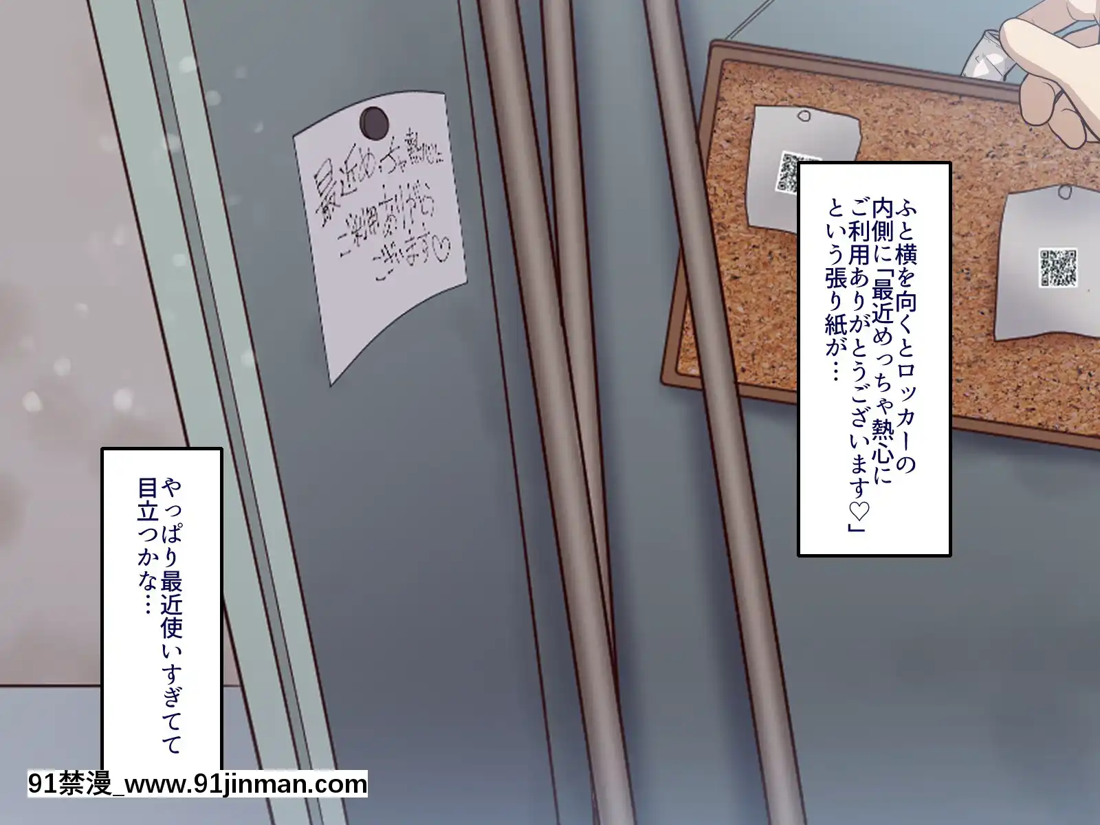 [B.B.T.T.(山本善々)]學園サポ日記4無表情アキ先輩&日焼け太眉ヤナギ先輩編[18h 100 sprocket]