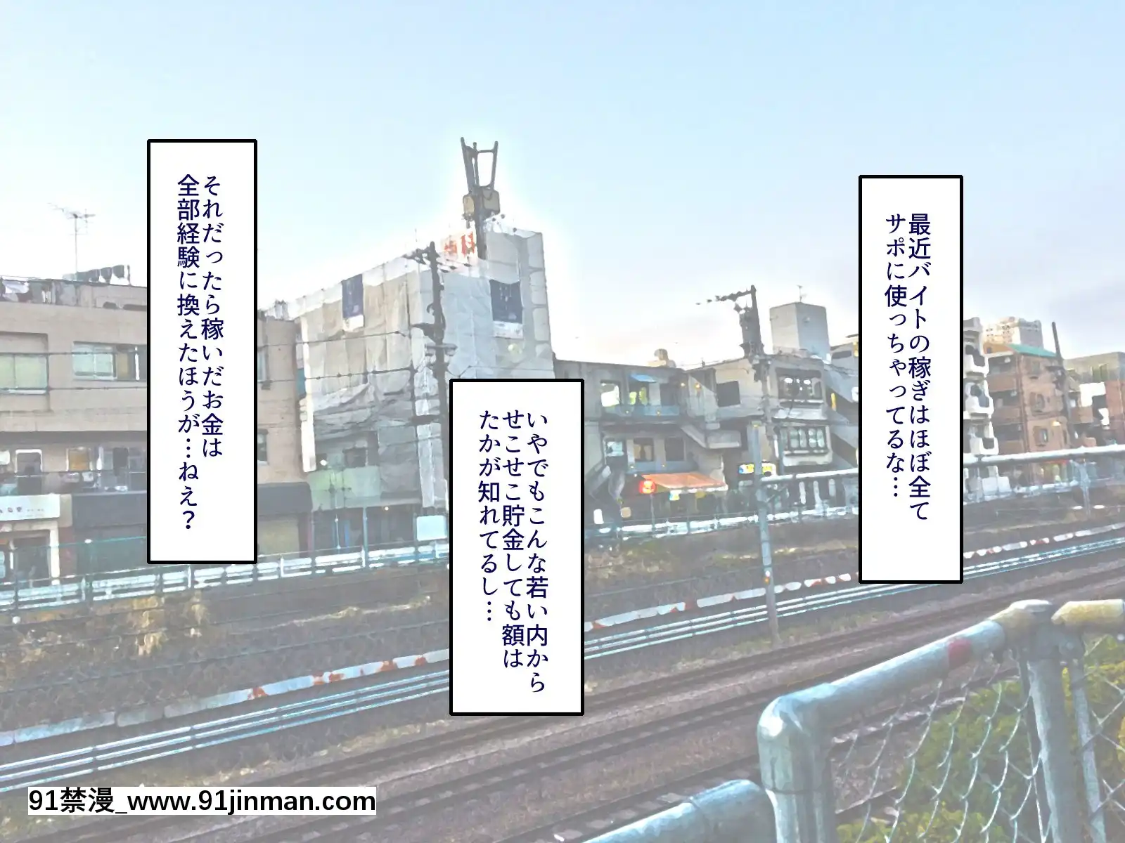 [B.B.T.T.(山本善々)]學園サポ日記4無表情アキ先輩&日焼け太眉ヤナギ先輩編[18h 100 sprocket]