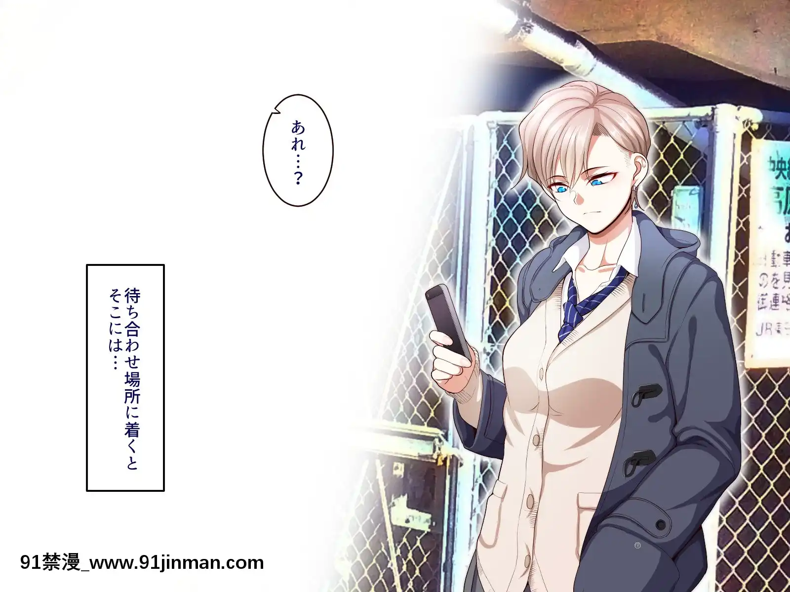 [B.B.T.T.(山本善々)]學園サポ日記4無表情アキ先輩&日焼け太眉ヤナギ先輩編[18h 100 sprocket]