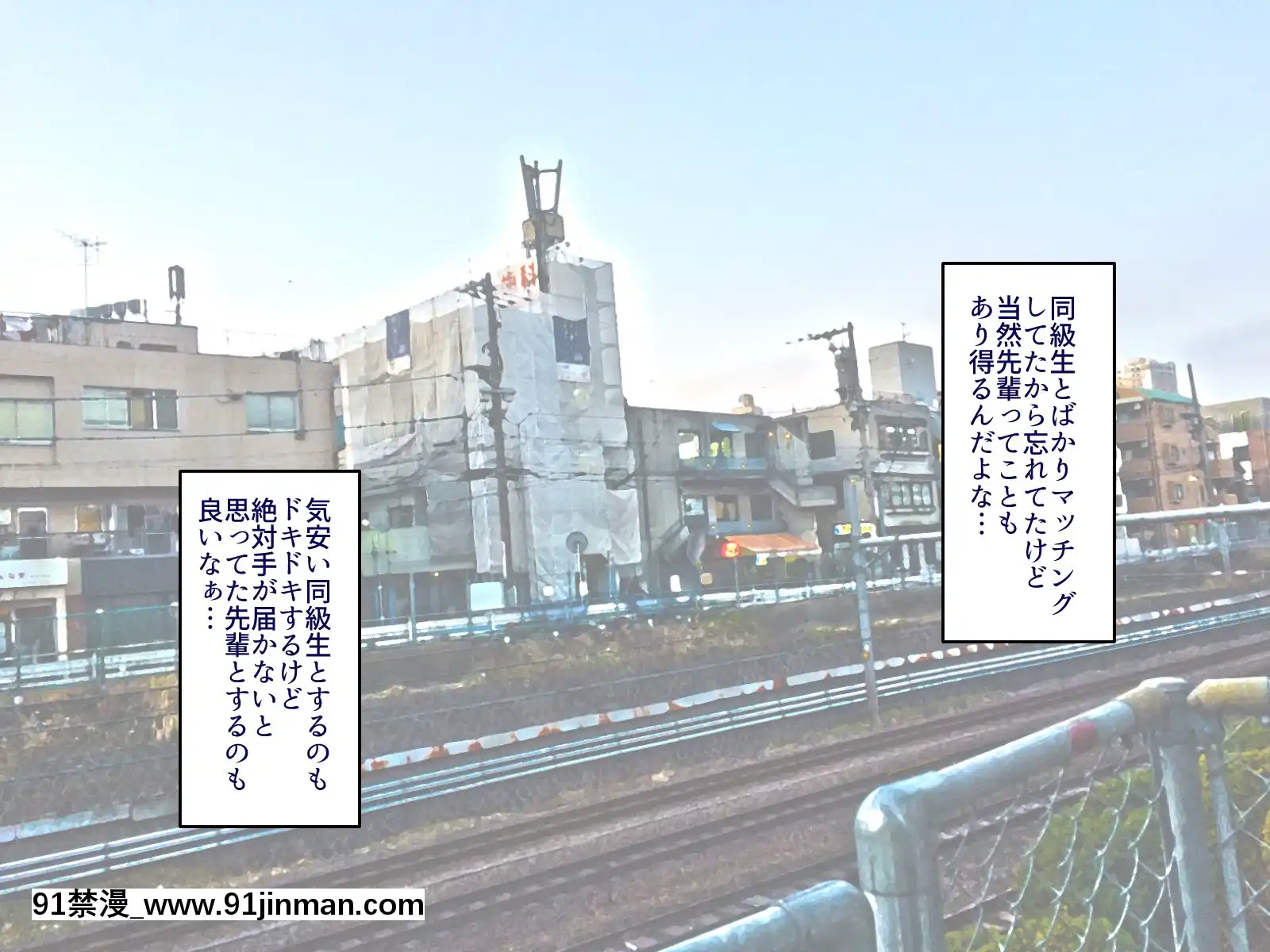 [B.B.T.T.(山本善々)]學園サポ日記4無表情アキ先輩&日焼け太眉ヤナギ先輩編[18h 100 sprocket]