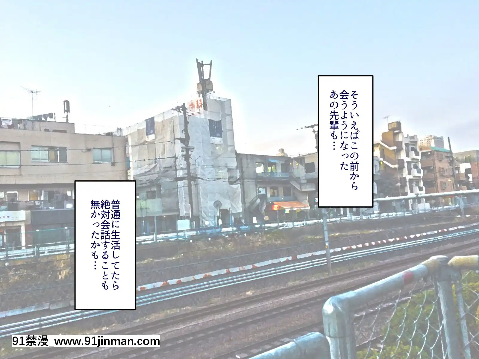 [B.B.T.T.(山本善々)]學園サポ日記4無表情アキ先輩&日焼け太眉ヤナギ先輩編[18h 100 sprocket]