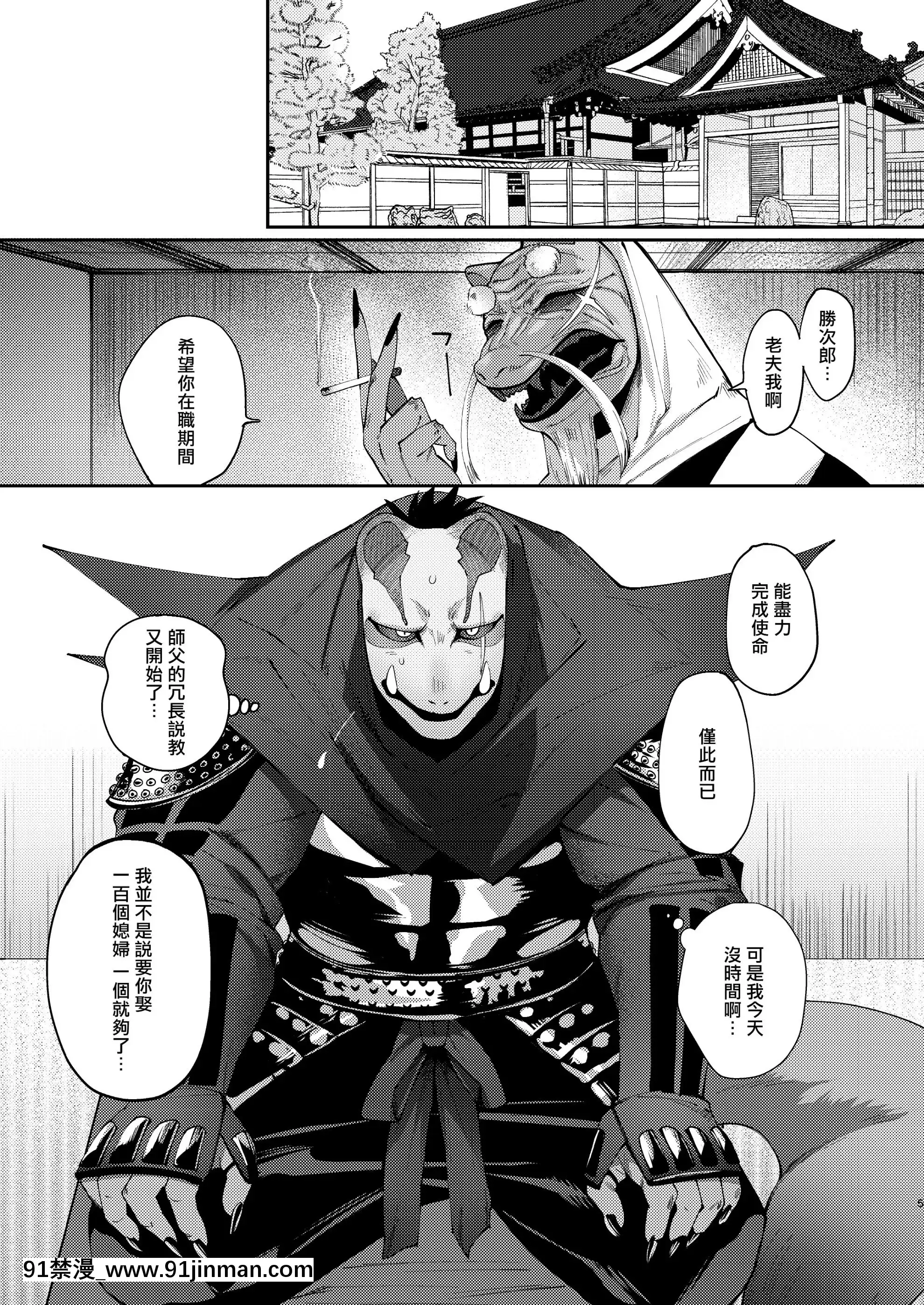 [Norakurari.(Nemu)]TanukinoKoibito-狸貓的戀人[Chinese][拾荒者漢化組][Digital][珍珠美人魚 h漫]