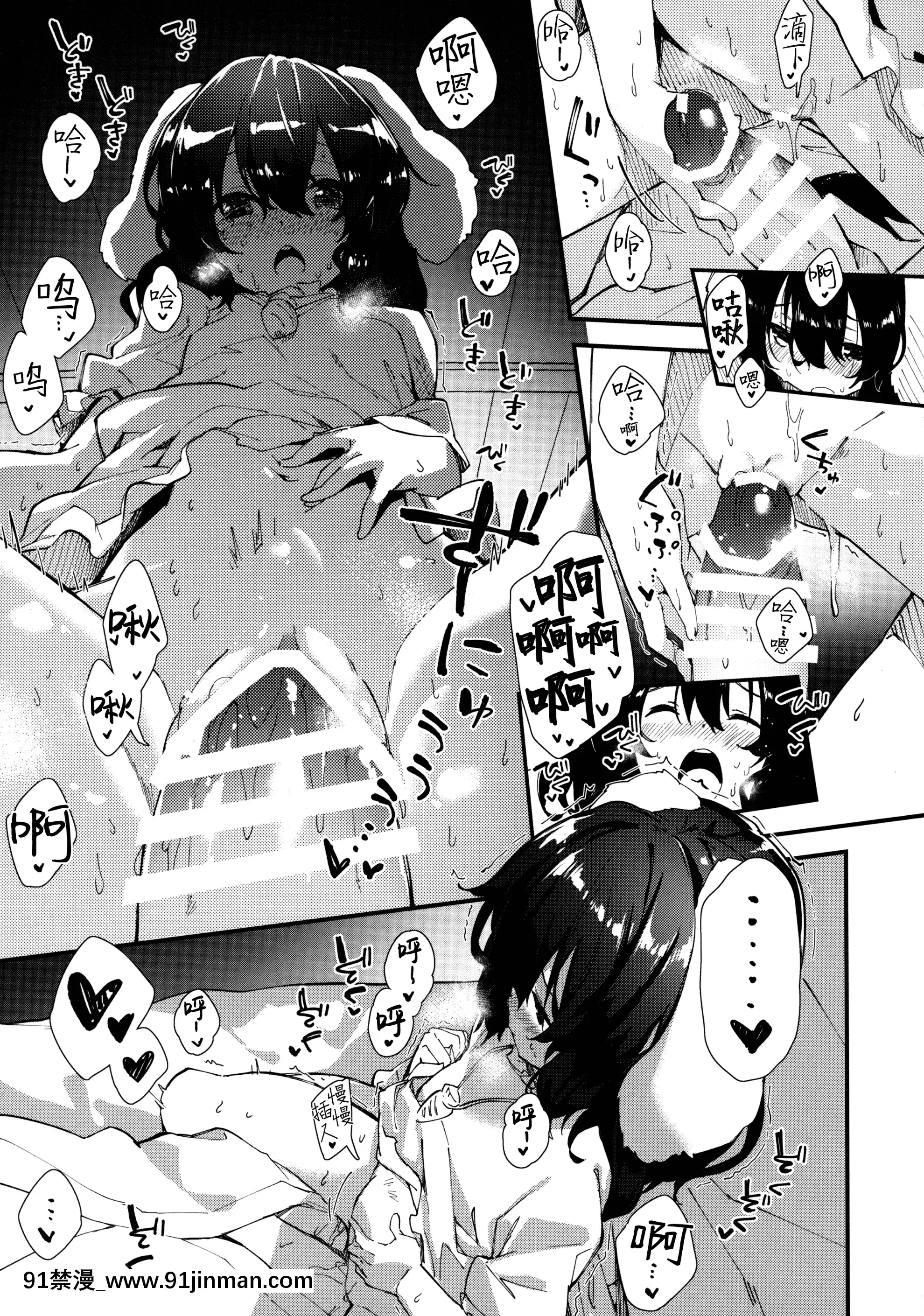 (C96) [Dot Eight (Sawayaka Samehada)] Tewi chan and Lewd Book (Touhou Project) [Tiếng Trung][bunny girl hentai truyện]