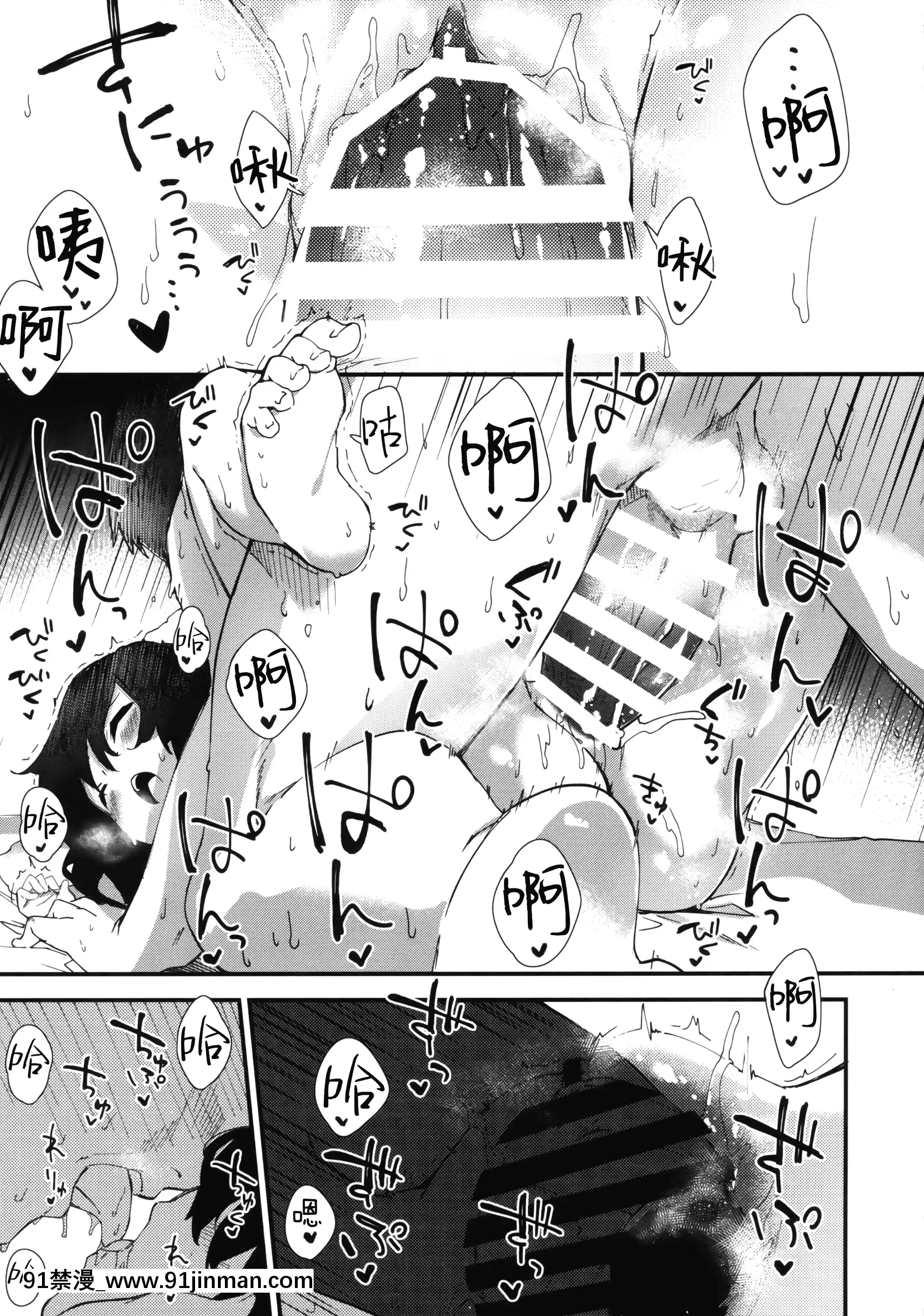 (C96) [Dot Eight (Sawayaka Samehada)] Tewi chan and Lewd Book (Touhou Project) [Tiếng Trung][bunny girl hentai truyện]