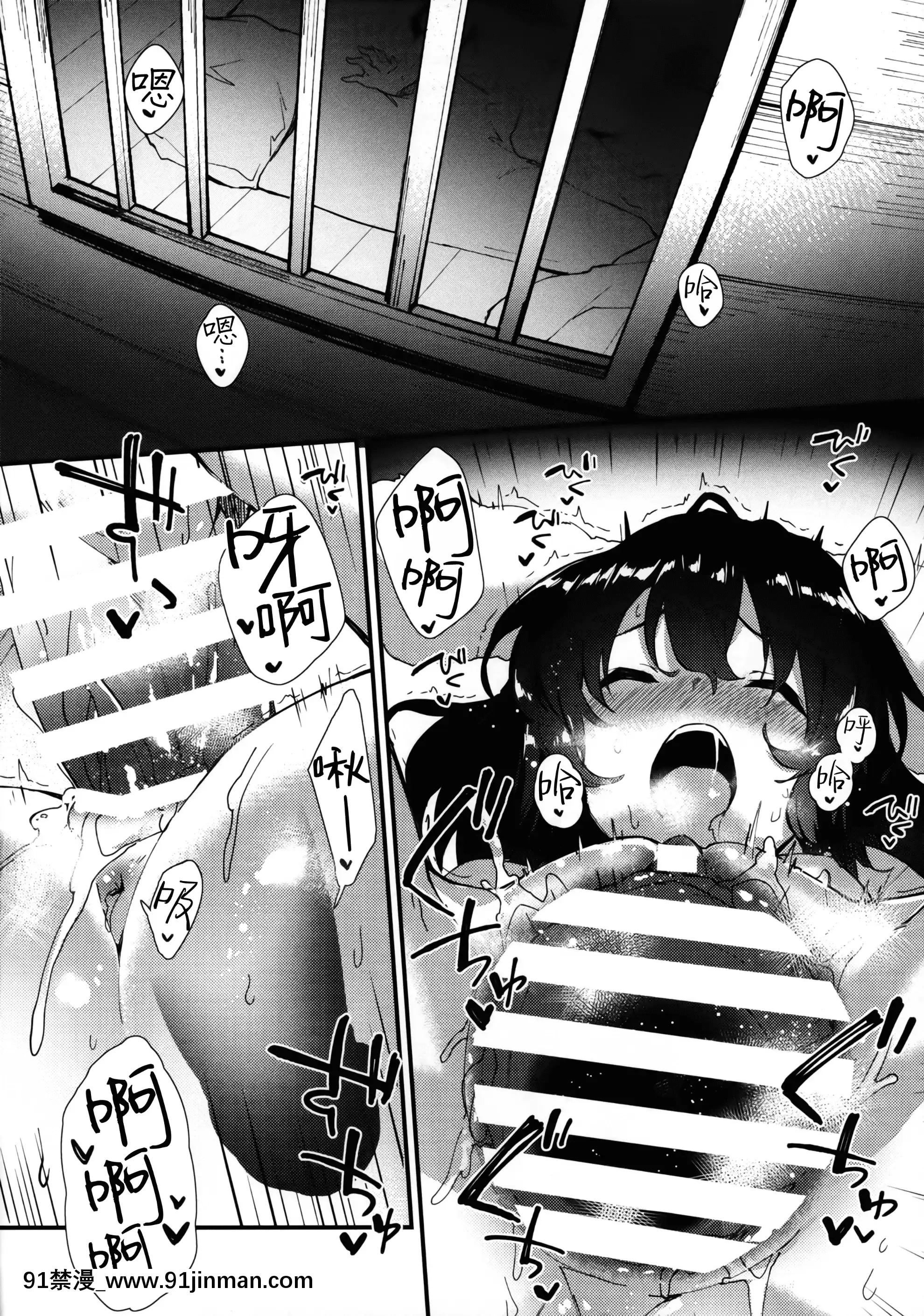 (C96) [Dot Eight (Sawayaka Samehada)] Tewi chan and Lewd Book (Touhou Project) [Tiếng Trung][bunny girl hentai truyện]