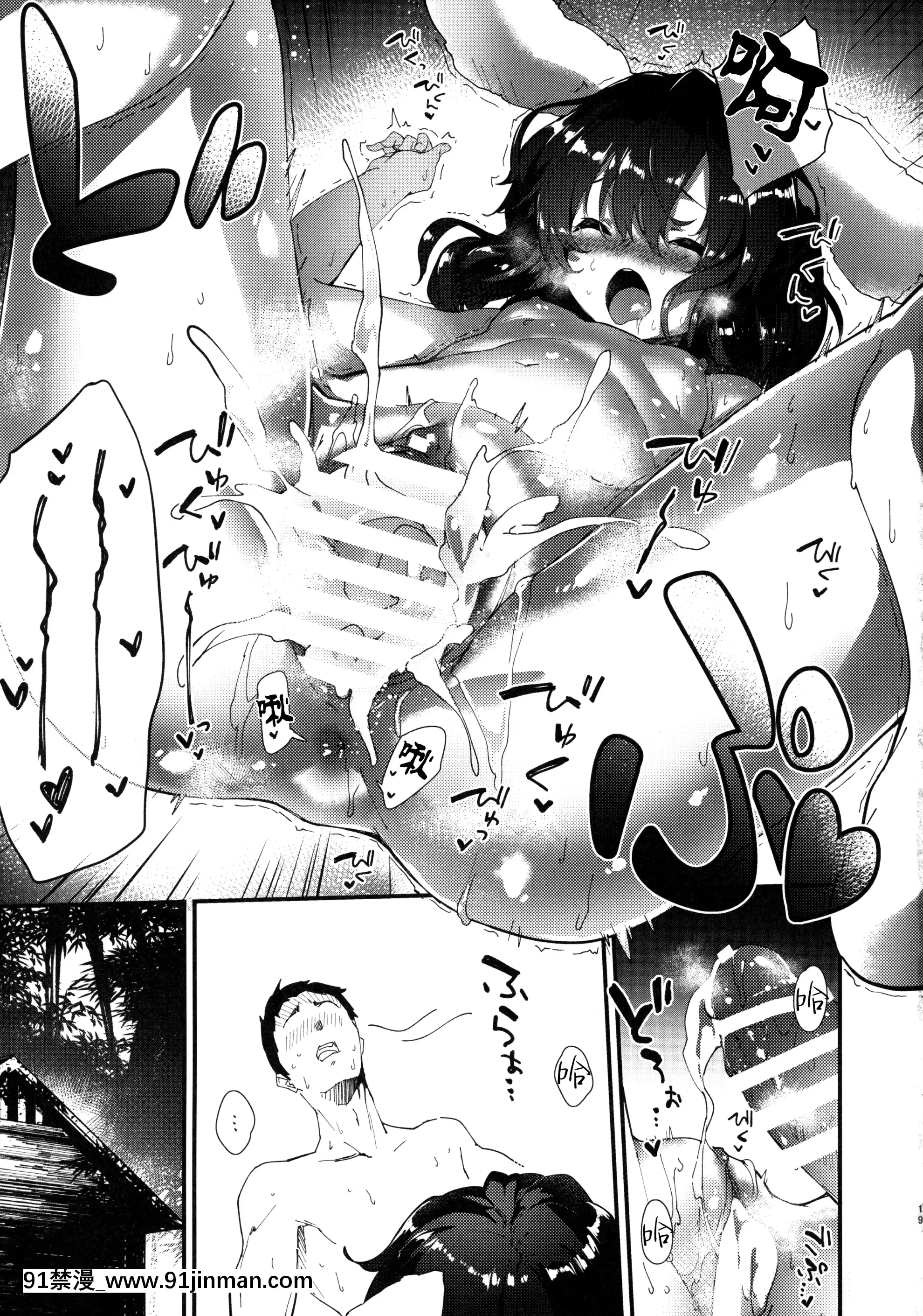 (C96) [Dot Eight (Sawayaka Samehada)] Tewi chan and Lewd Book (Touhou Project) [Tiếng Trung][bunny girl hentai truyện]