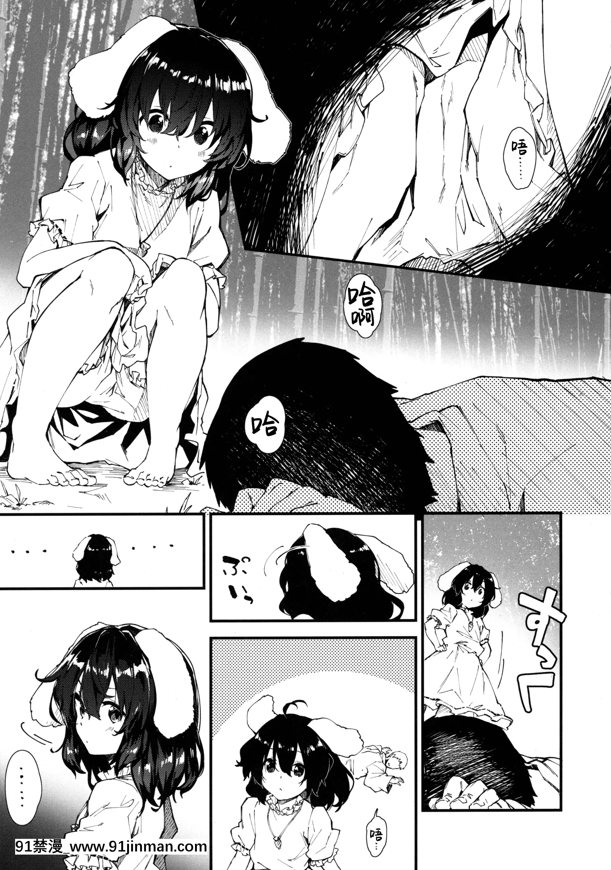 (C96) [Dot Eight (Sawayaka Samehada)] Tewi chan and Lewd Book (Touhou Project) [Tiếng Trung][bunny girl hentai truyện]