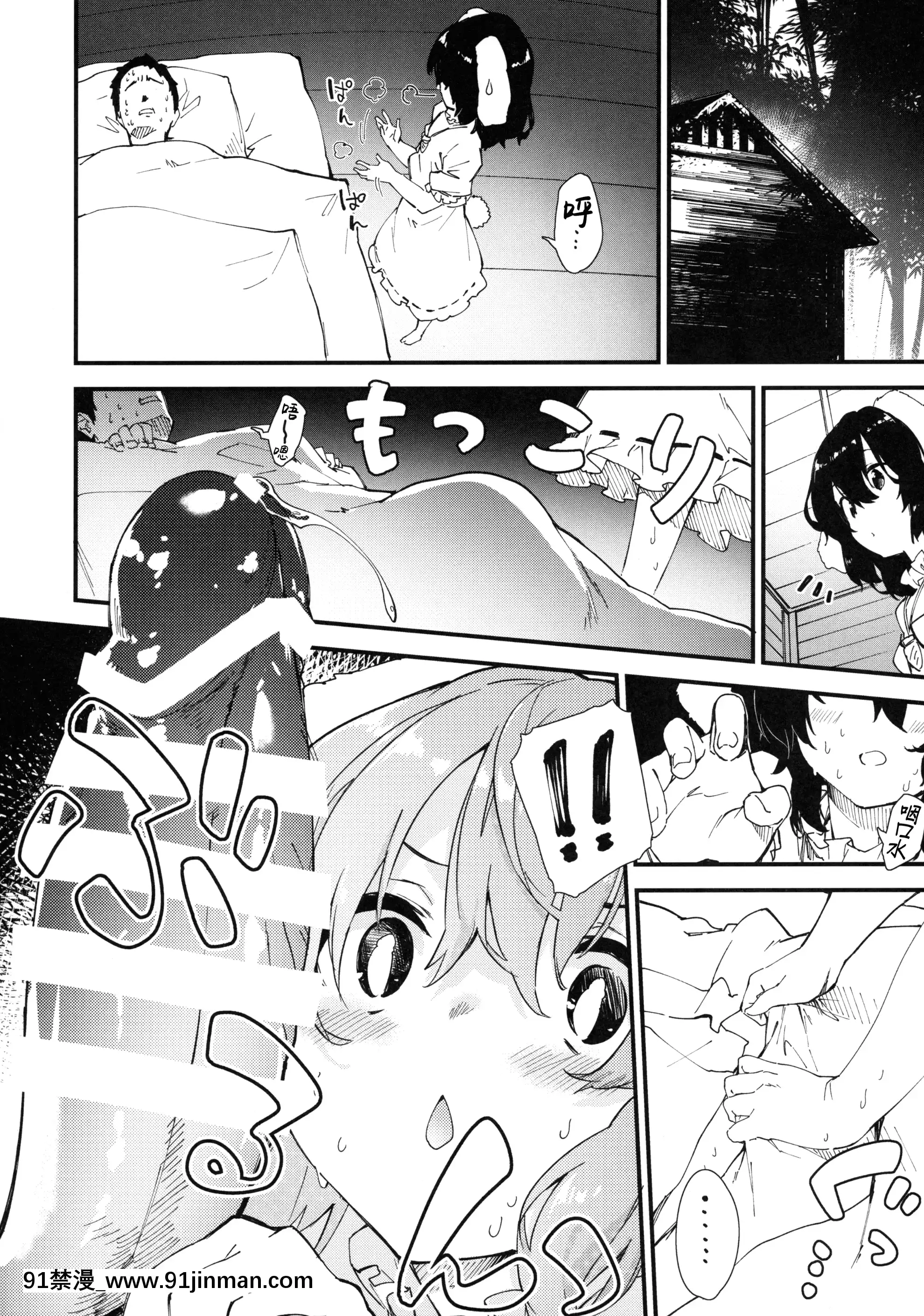 (C96) [Dot Eight (Sawayaka Samehada)] Tewi chan and Lewd Book (Touhou Project) [Tiếng Trung][bunny girl hentai truyện]