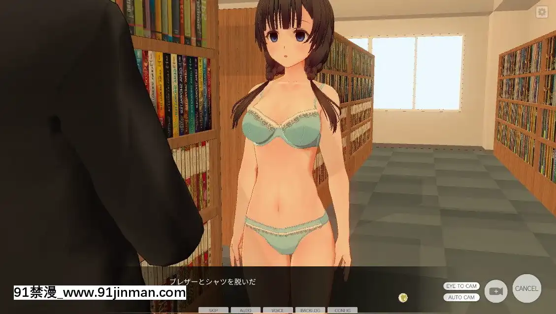 [ひとり]催眠學園～序章：はじまりという名のシチュ募集～[金瓶梅 h漫]