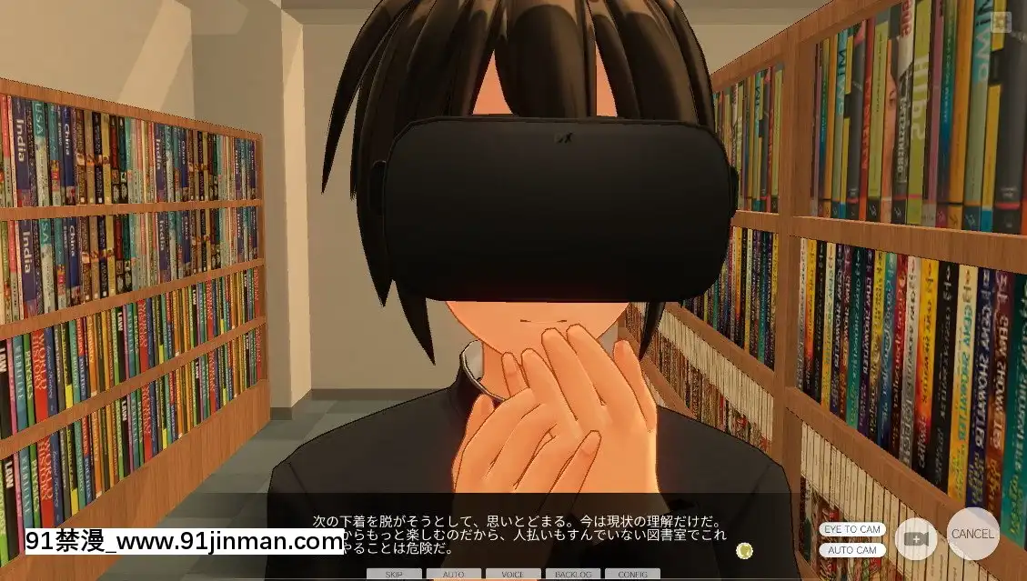[ひとり]催眠學園～序章：はじまりという名のシチュ募集～[金瓶梅 h漫]