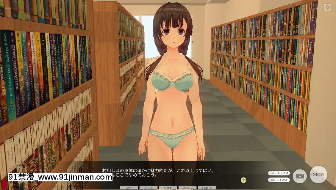 [ひとり]催眠學園～序章：はじまりという名のシチュ募集～[金瓶梅 h漫]