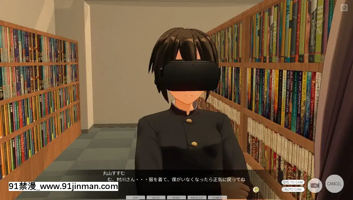 [ひとり]催眠學園～序章：はじまりという名のシチュ募集～[金瓶梅 h漫]